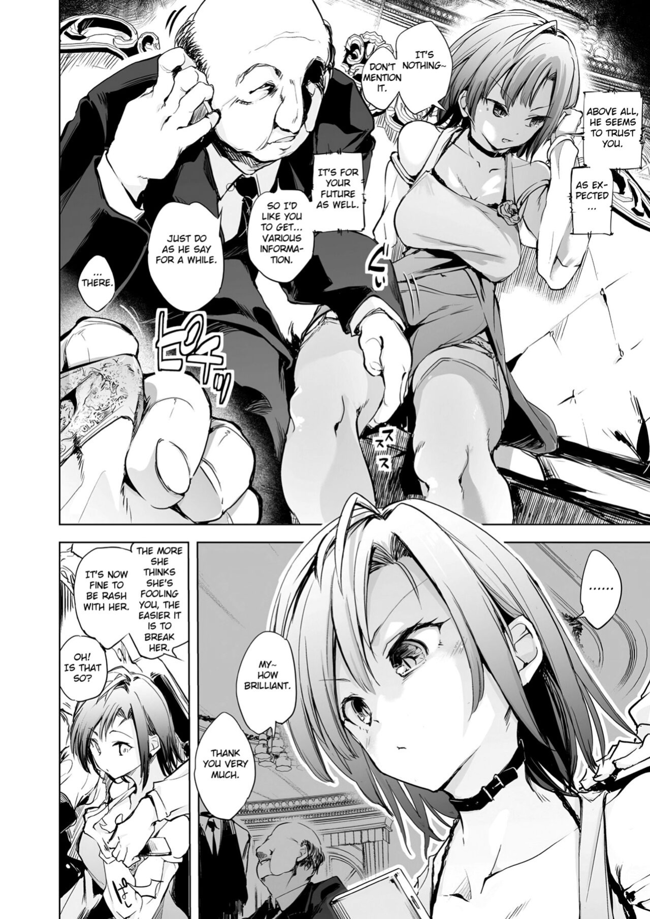 [Shijokko] Jouhou Rouei ni Ki wo Tsukete (COMIC AUN Kai Vol. 8) [Fated Circle]