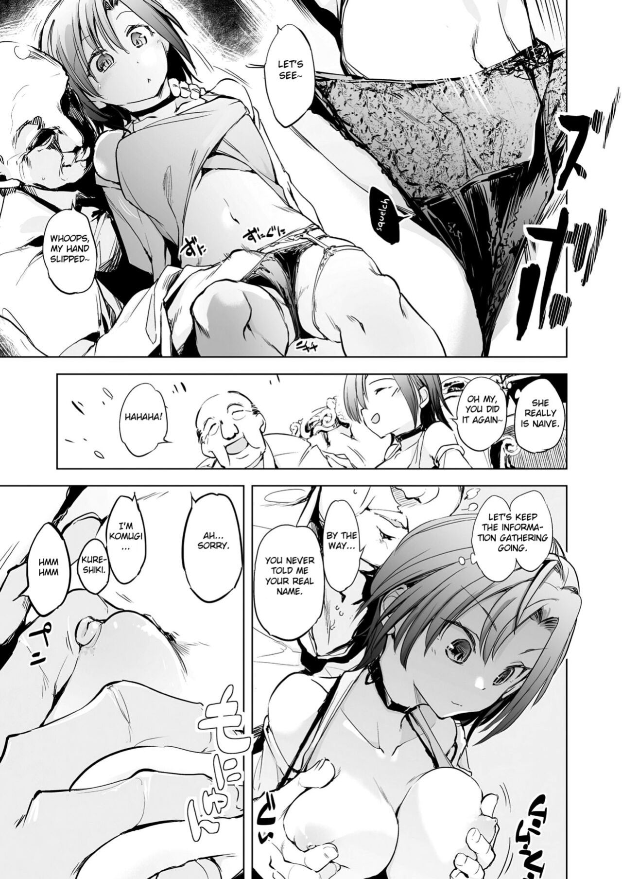 [Shijokko] Jouhou Rouei ni Ki wo Tsukete (COMIC AUN Kai Vol. 8) [Fated Circle]