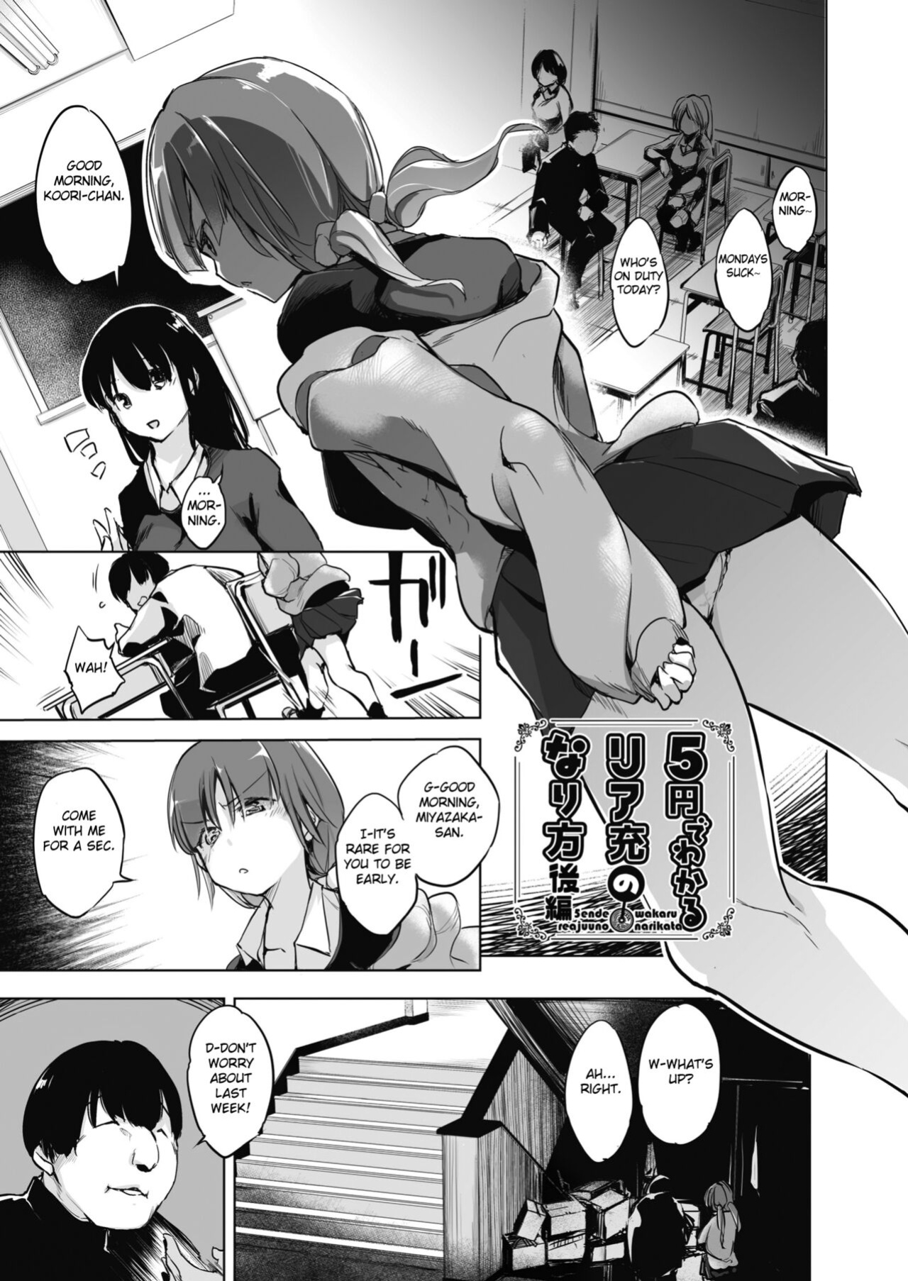 [Shijokko] Sennou Sareru dake no Kantan na Oshigoto desu - It's just an easy job to be brainwashed. Ch. 1-5 [Fated Circle]