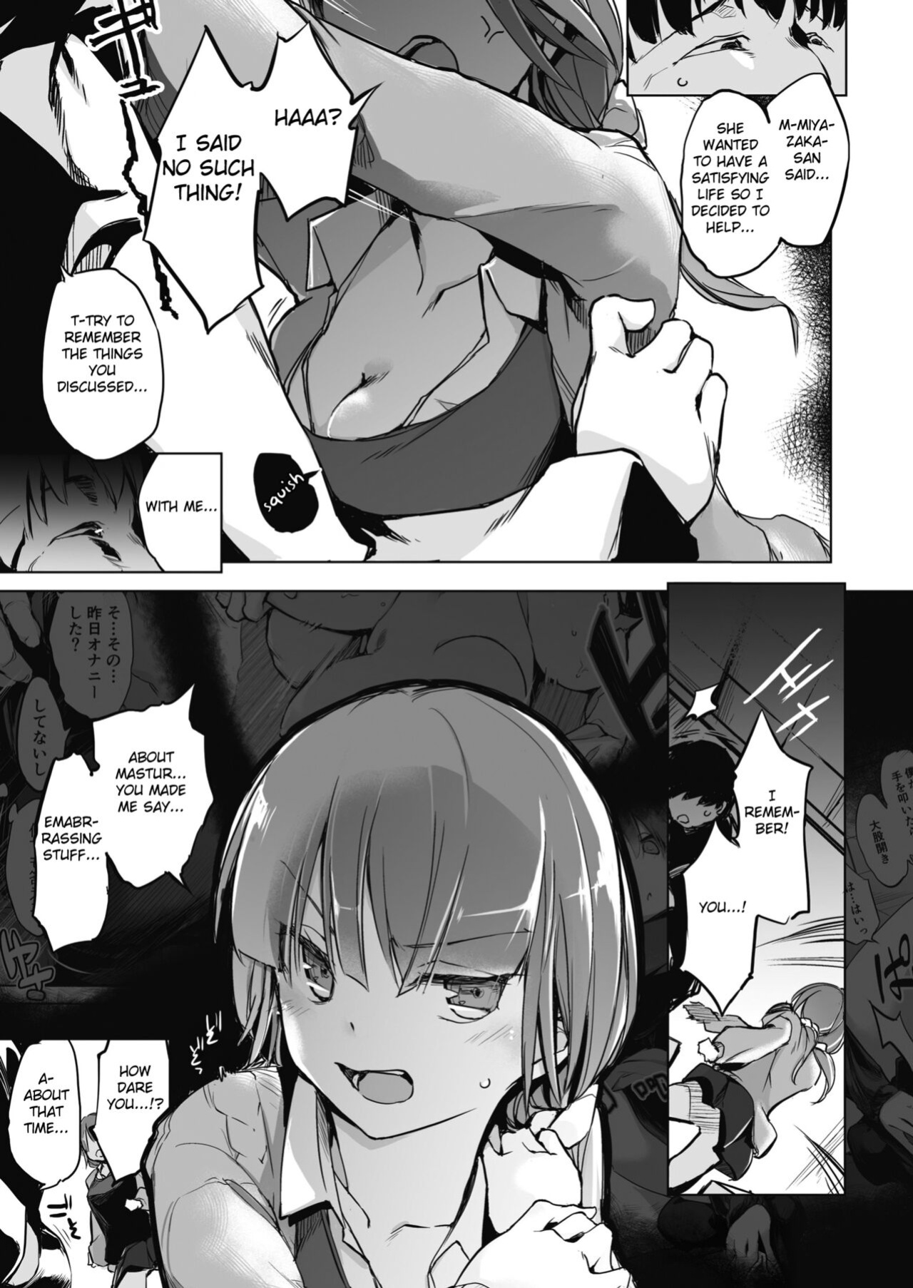 [Shijokko] Sennou Sareru dake no Kantan na Oshigoto desu - It's just an easy job to be brainwashed. Ch. 1-5 [Fated Circle]