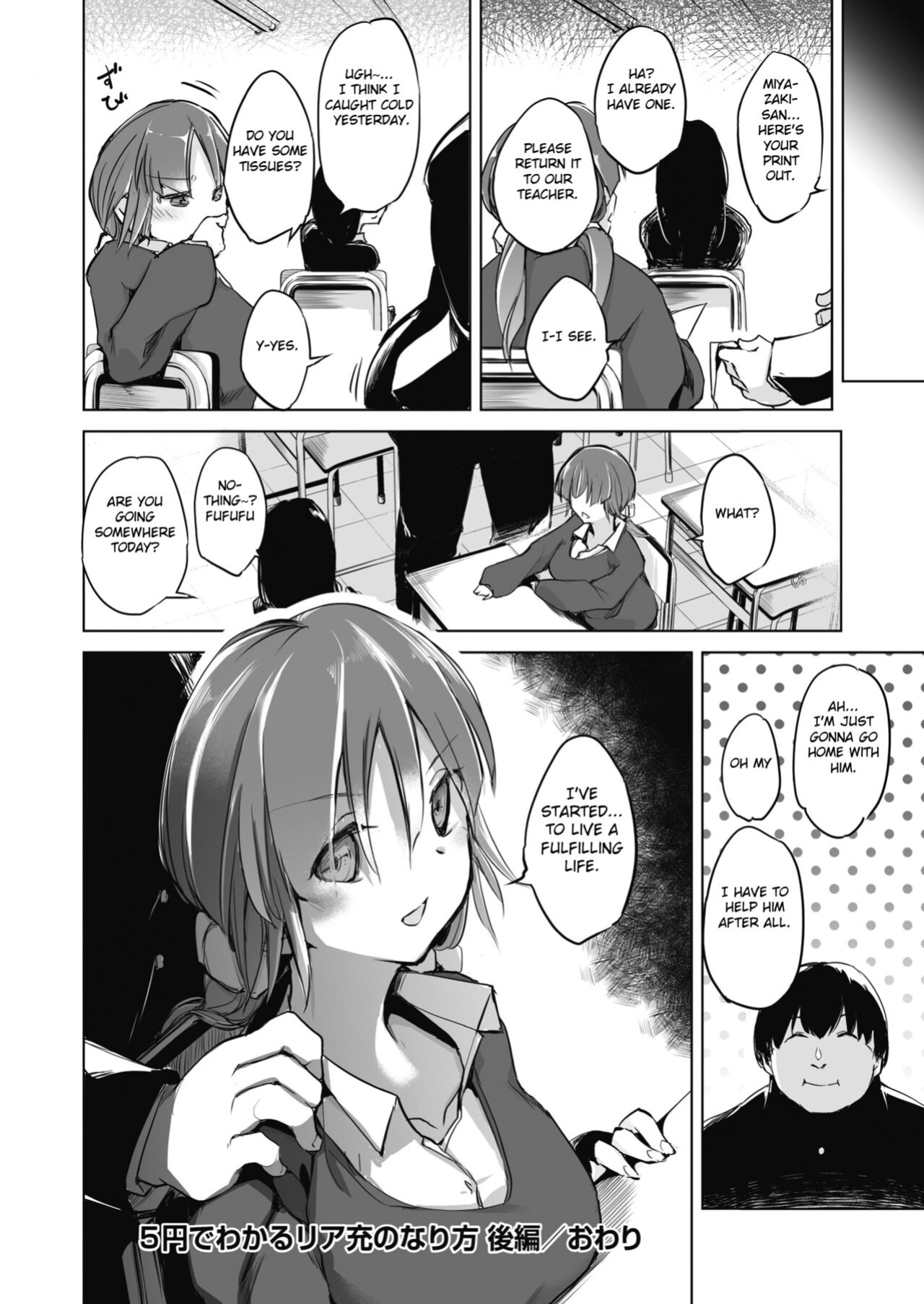 [Shijokko] Sennou Sareru dake no Kantan na Oshigoto desu - It's just an easy job to be brainwashed. Ch. 1-5 [Fated Circle]