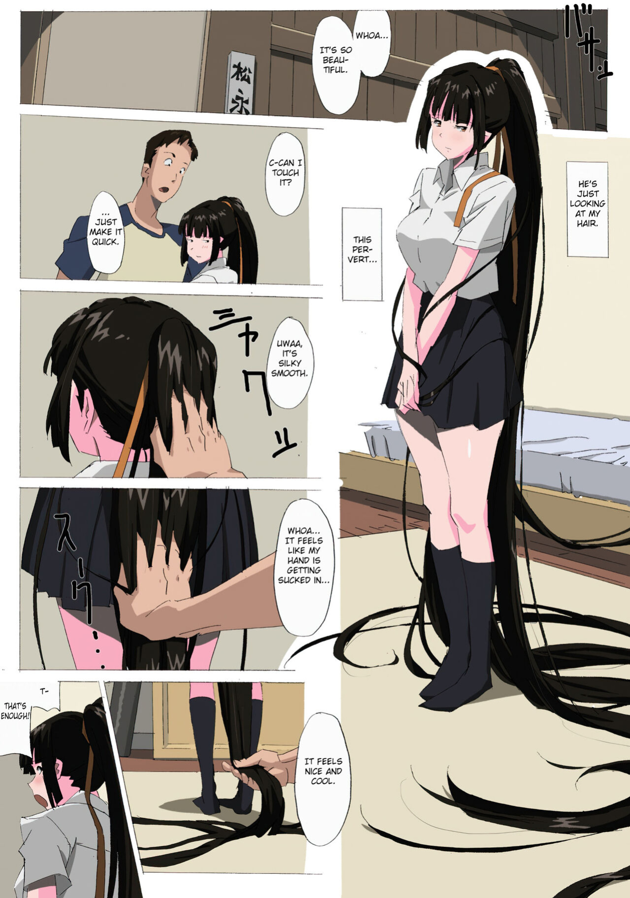[Mumu] Matsunaga-ke no Boujitsu 2A [Fated Circle]