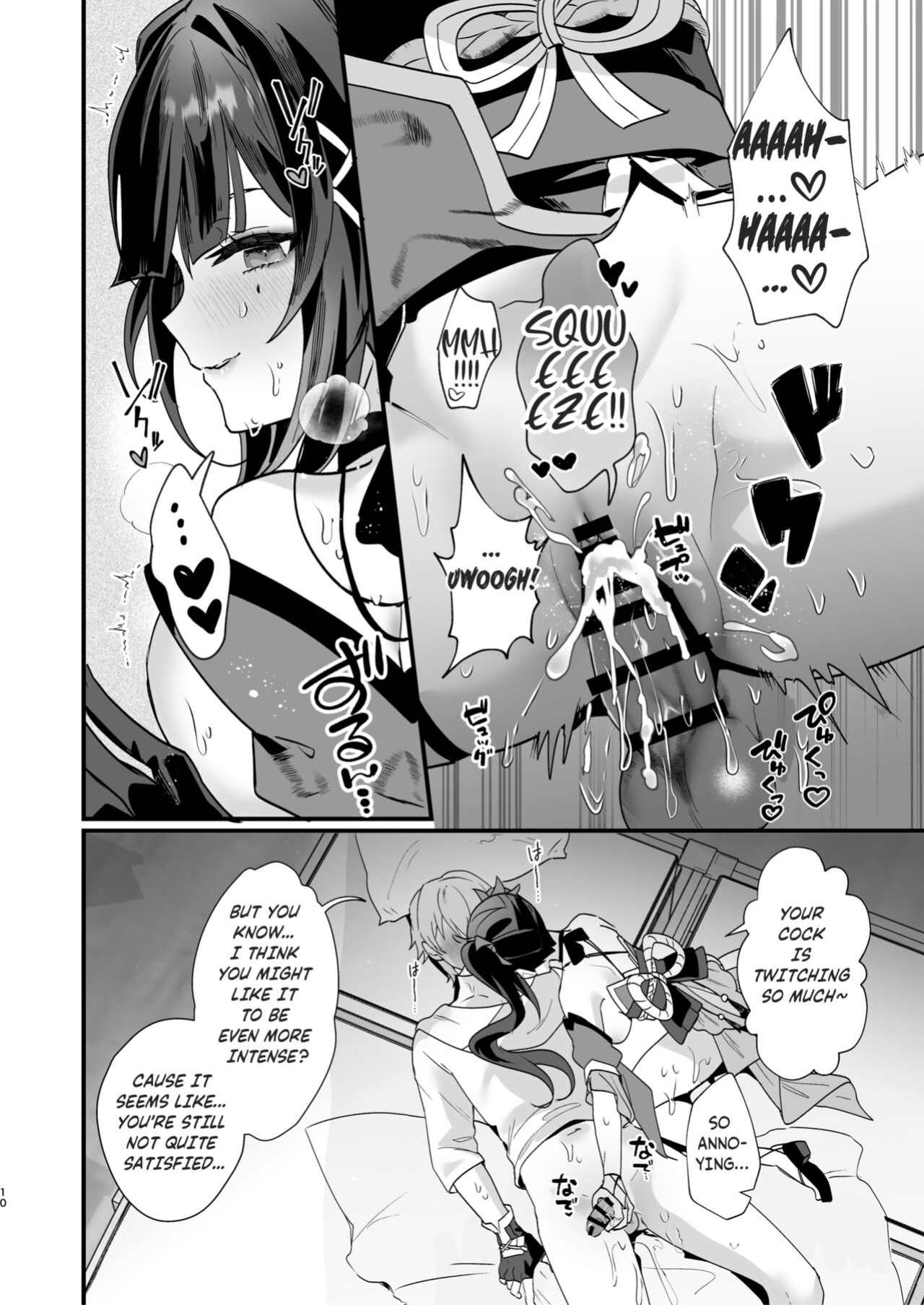 [Maruanzutei (Maruco)] Tanoshii Koto, Shiyo? | Shall we do something good? (Honkai: Star Rail) [ReinaRepublic]