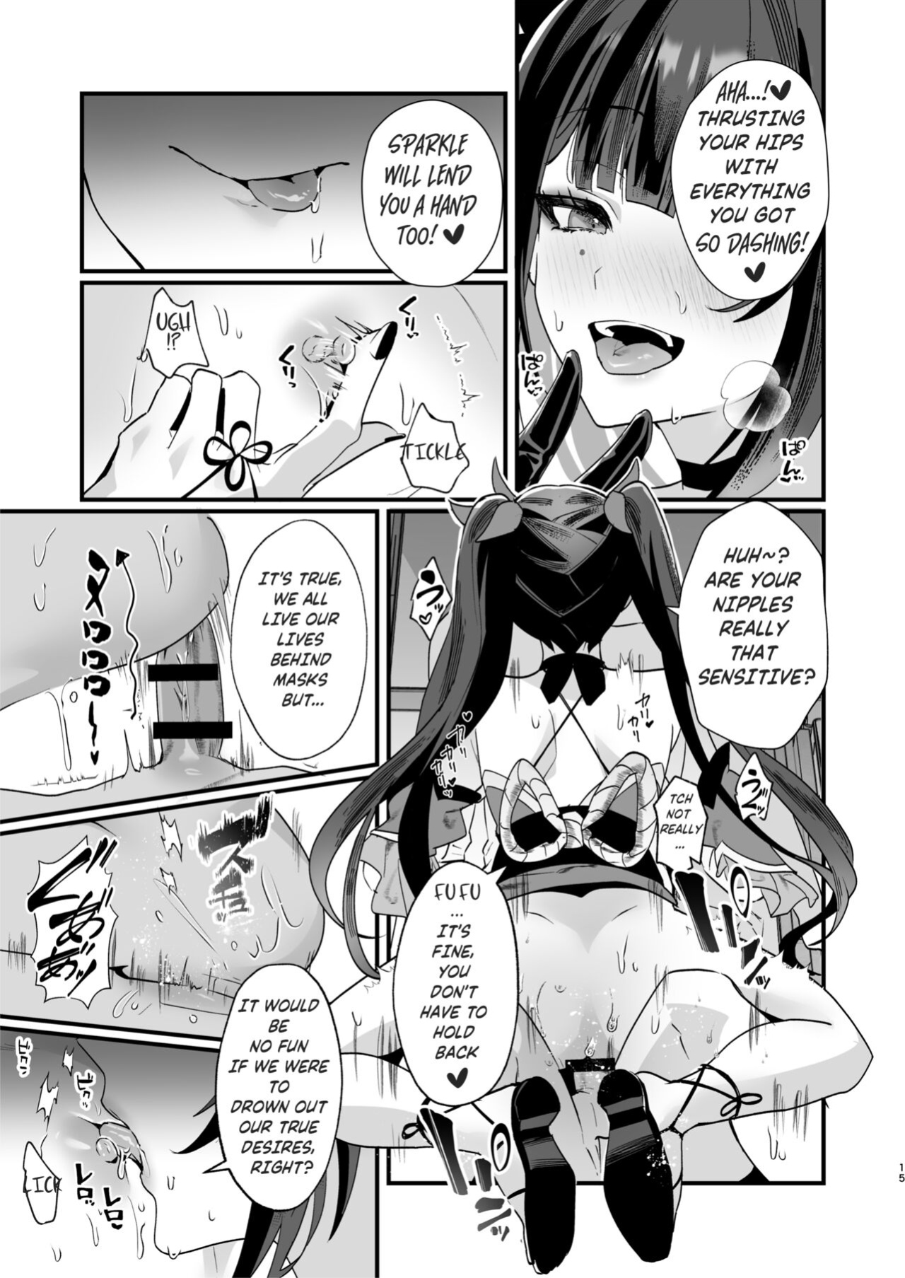 [Maruanzutei (Maruco)] Tanoshii Koto, Shiyo? | Shall we do something good? (Honkai: Star Rail) [ReinaRepublic]