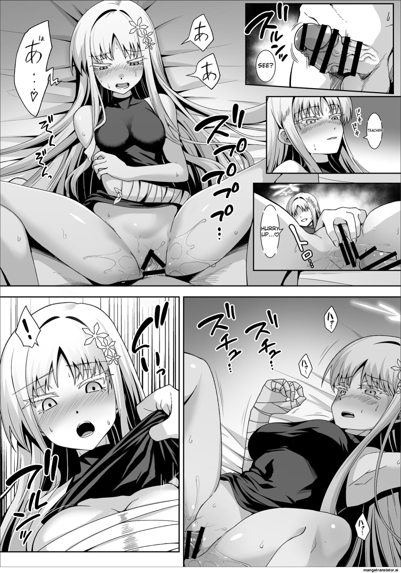 [Tsukino Chikake Ikoku (Chikake)] Uohi (Blue Archive)