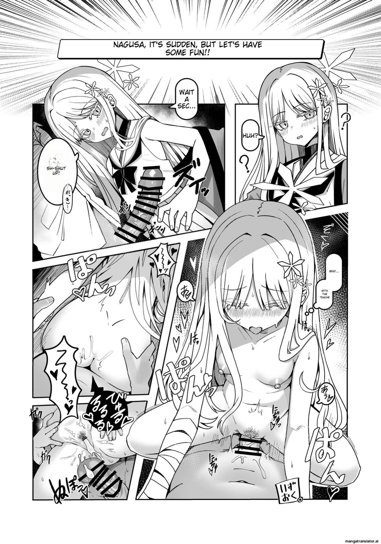 [Tsukino Chikake Ikoku (Chikake)] Uohi (Blue Archive)