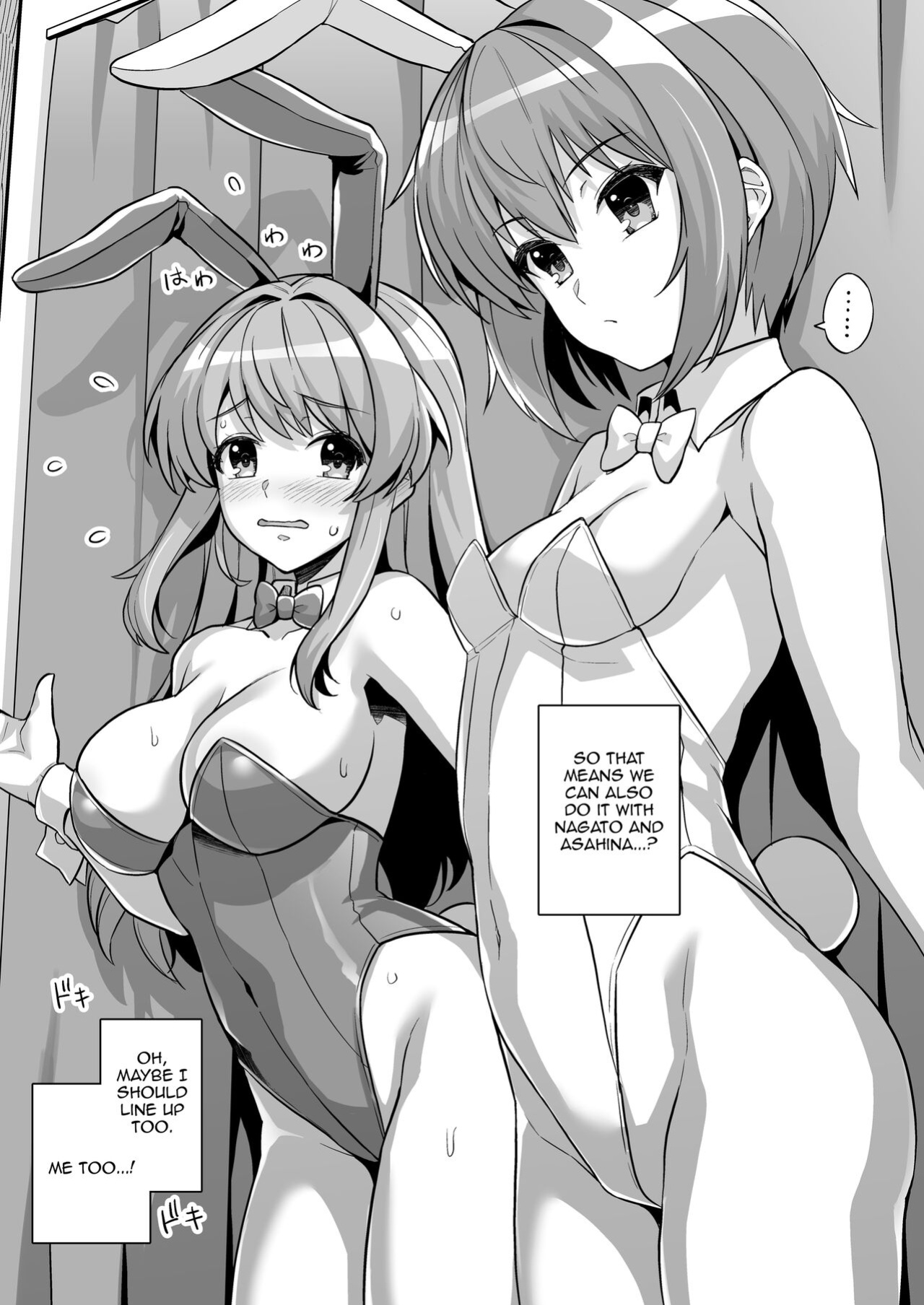 [Royal Bitch (Haruhisky)] Welcome to Soap-land SOS-Dan! (The Melancholy of Haruhi Suzumiya) {Awesome Sauce}