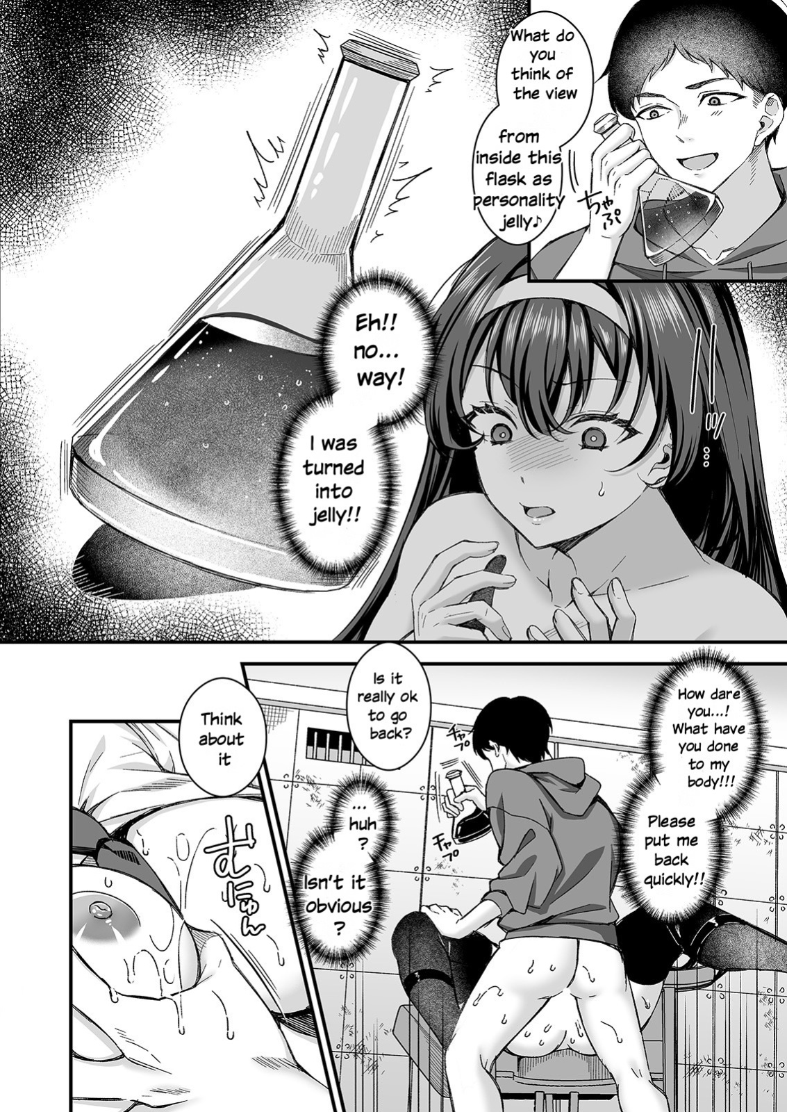 [JK Pasta] Personality Excretion! JK demonic orgasm