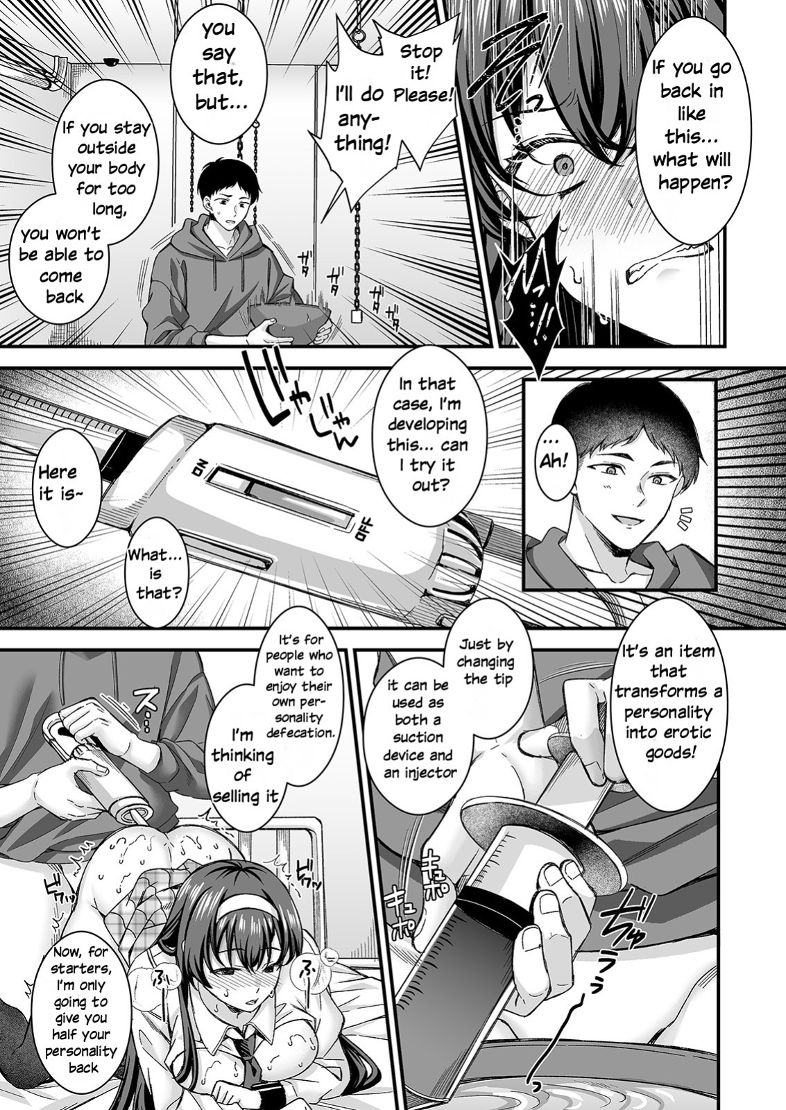 [JK Pasta] Personality Excretion! JK demonic orgasm