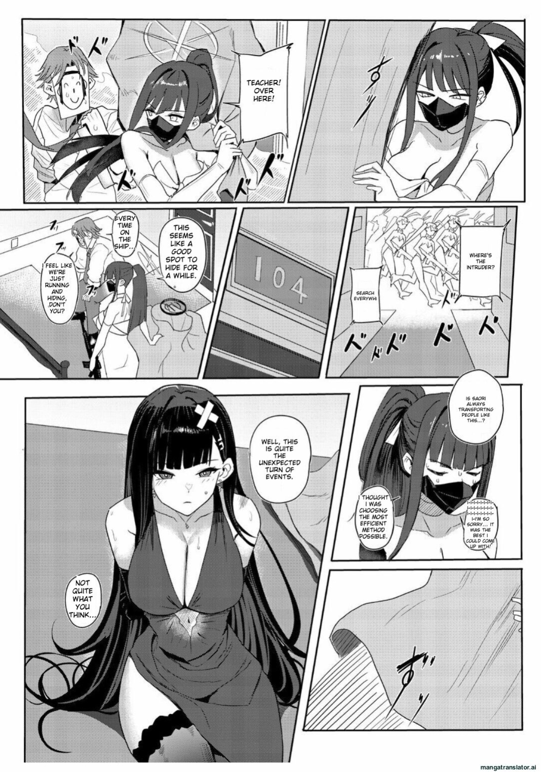 [Aoki Tsubasa (Shougun)] SAORIO Cruise (Blue Archive)