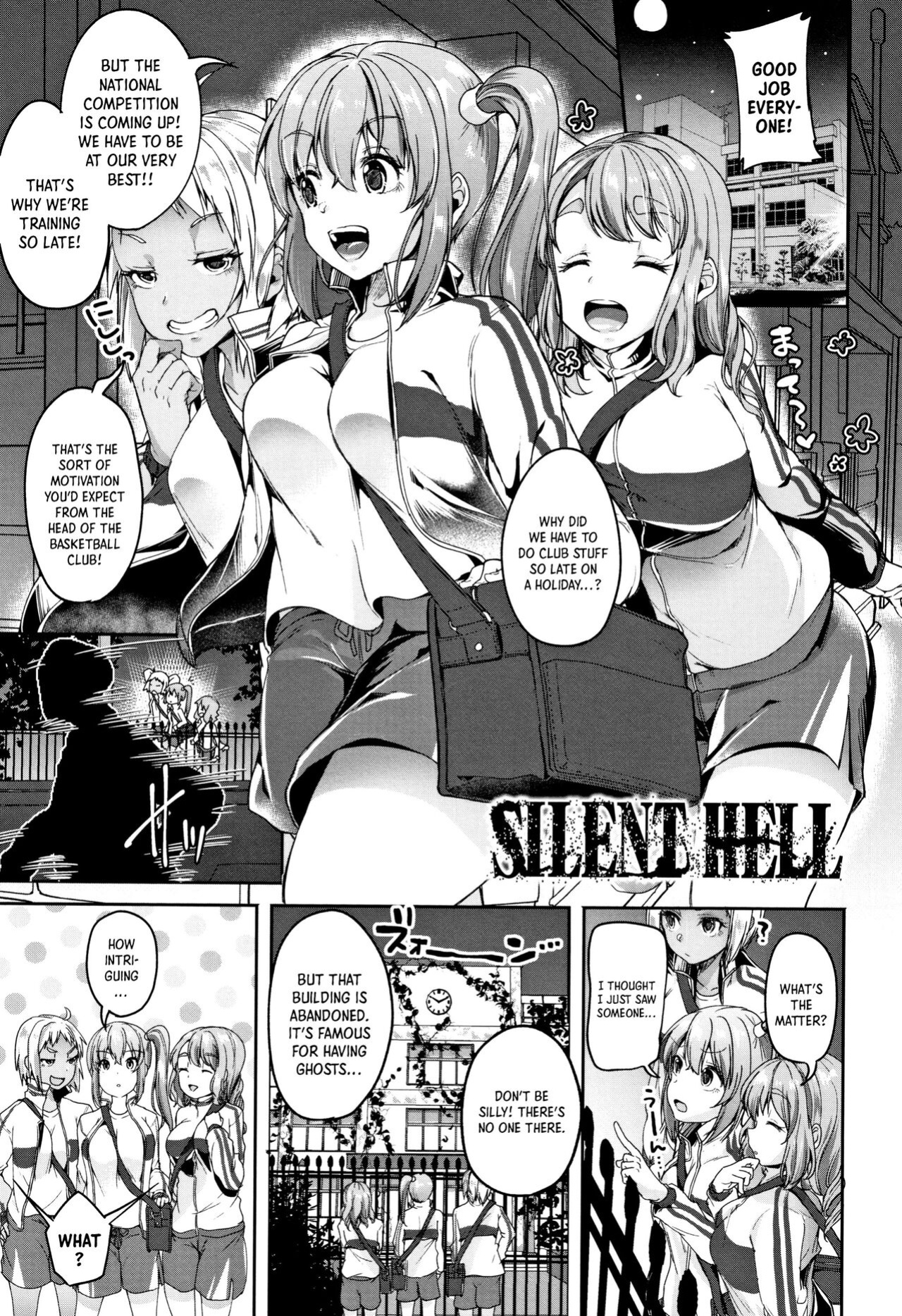 [Sendou Hachi] SILENT HELL (Kowashite Asobo Tomodachiippai) =TB=