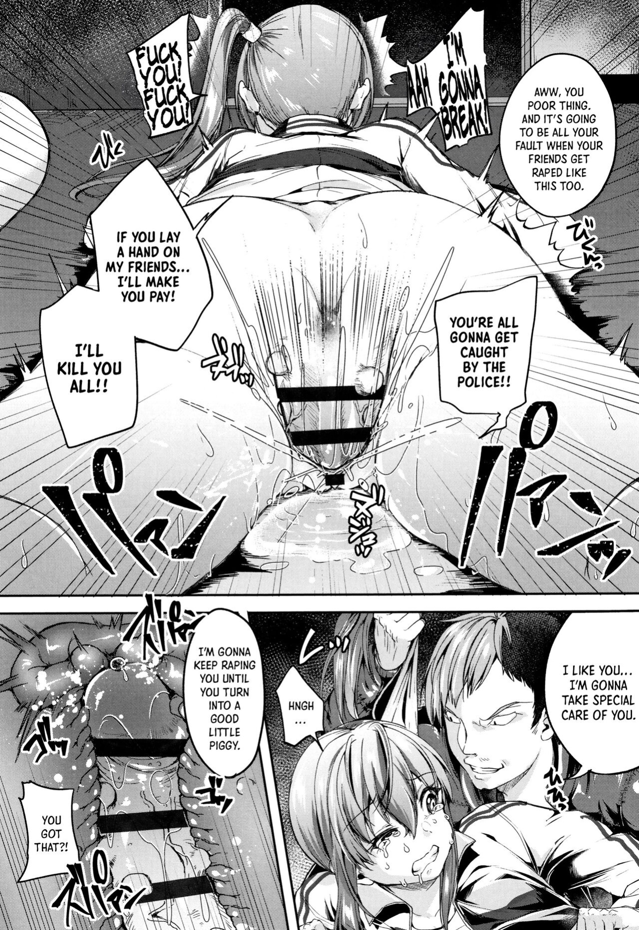 [Sendou Hachi] SILENT HELL (Kowashite Asobo Tomodachiippai) =TB=