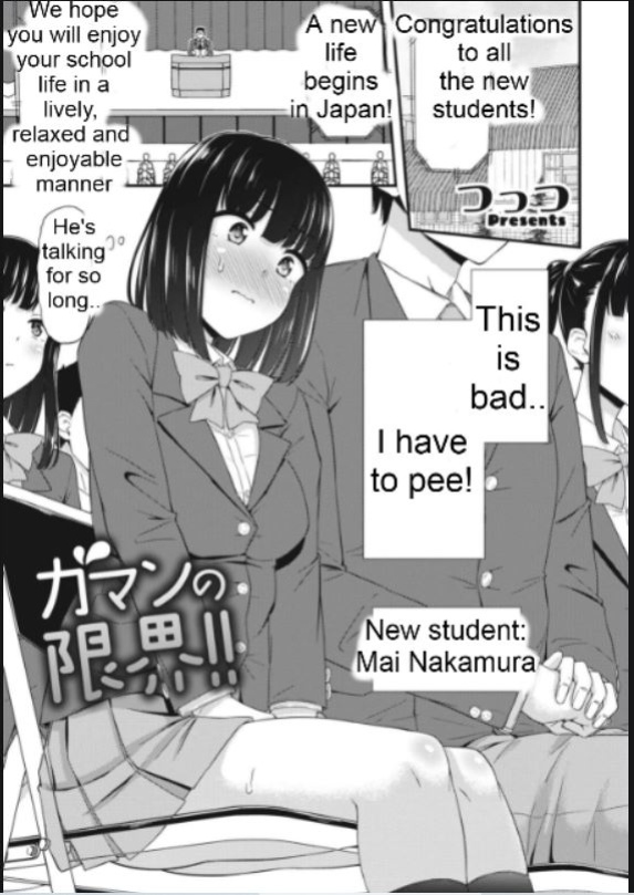 [Tsuttsu] Gaman no Genkai!! (COMIC Penguin Club 2023-04) [ENGLISH]