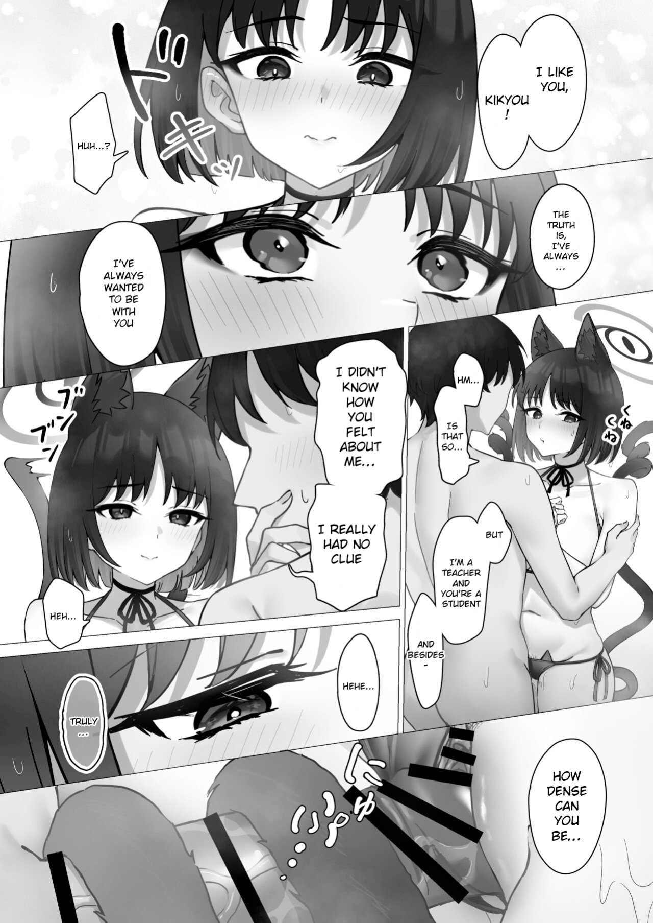 [PIZZANIA COMPANY (Pizza)] Kikyo no Seikatsu Kanri | Kikyou's Lifestyle Management (Blue Archive) [Frankie M]