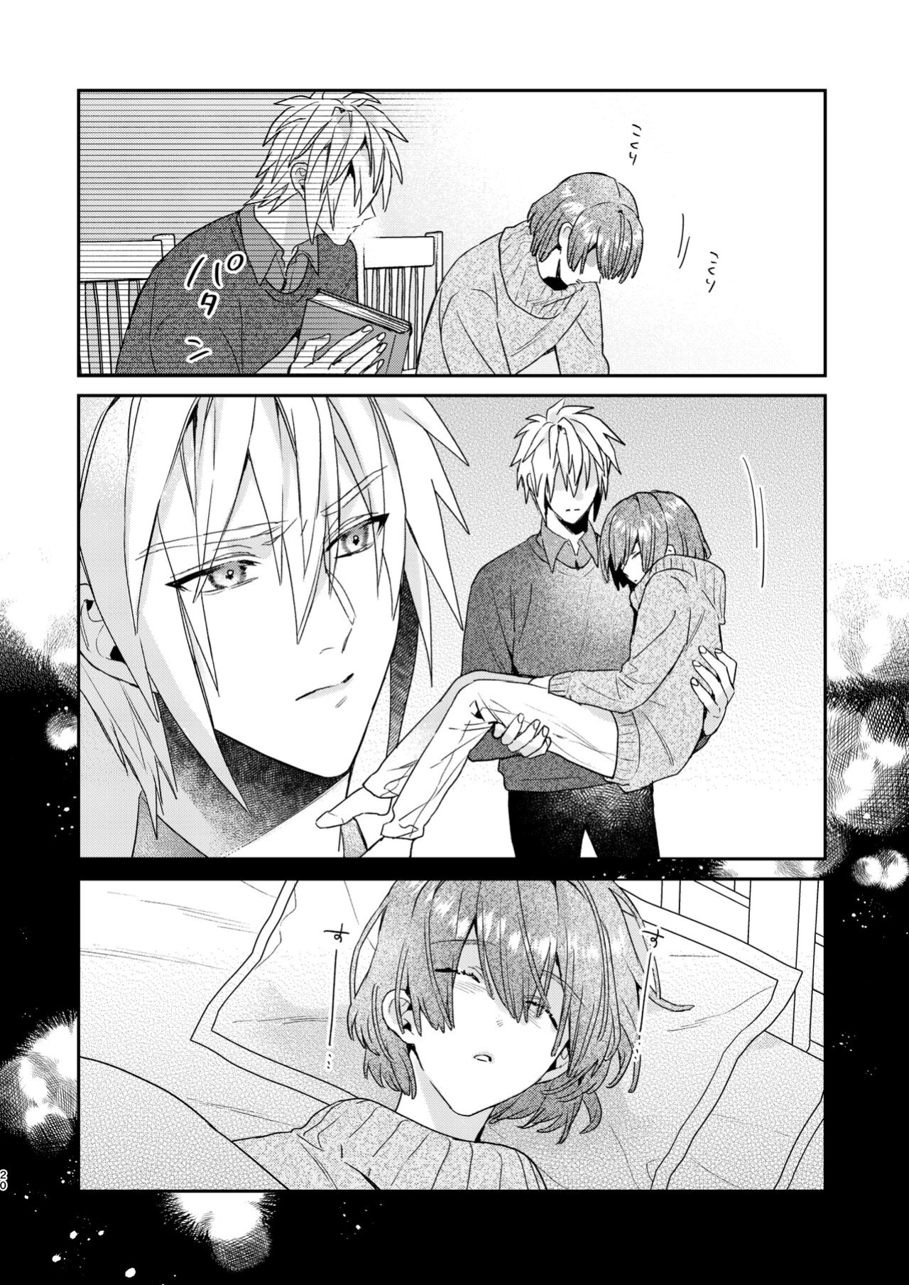 [niwaniwa (Oova Akiru)] Tensei Mob wa BL-gee no Sekai de Hamerare Kouryakusaremashita!? 3 | Sex with the Love Interest! But I'm an NPC! 3 [Bean Works]