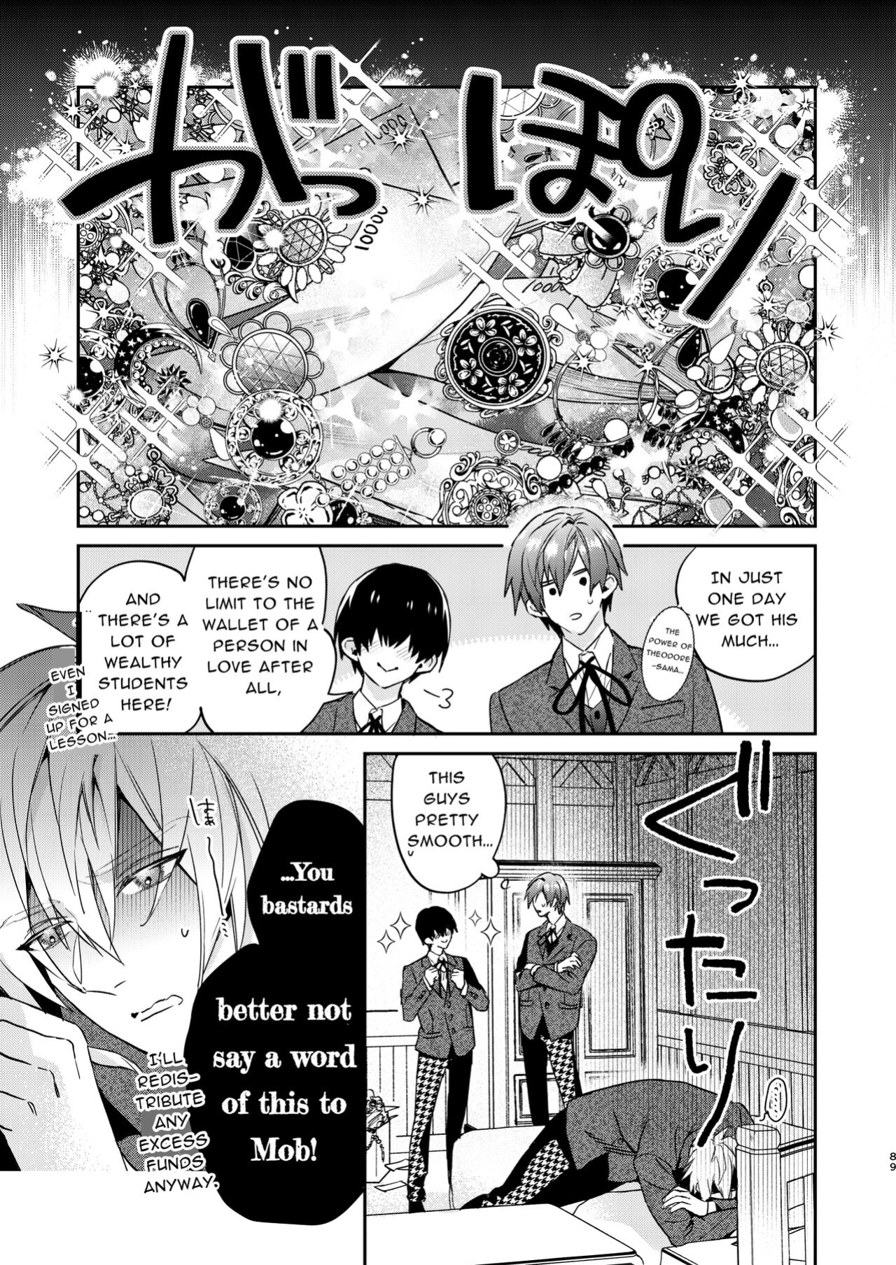 [niwaniwa (Oova Akiru)] Tensei Mob wa BL-gee no Sekai de Hamerare Kouryakusaremashita!? 3 | Sex with the Love Interest! But I'm an NPC! 3 [Bean Works]