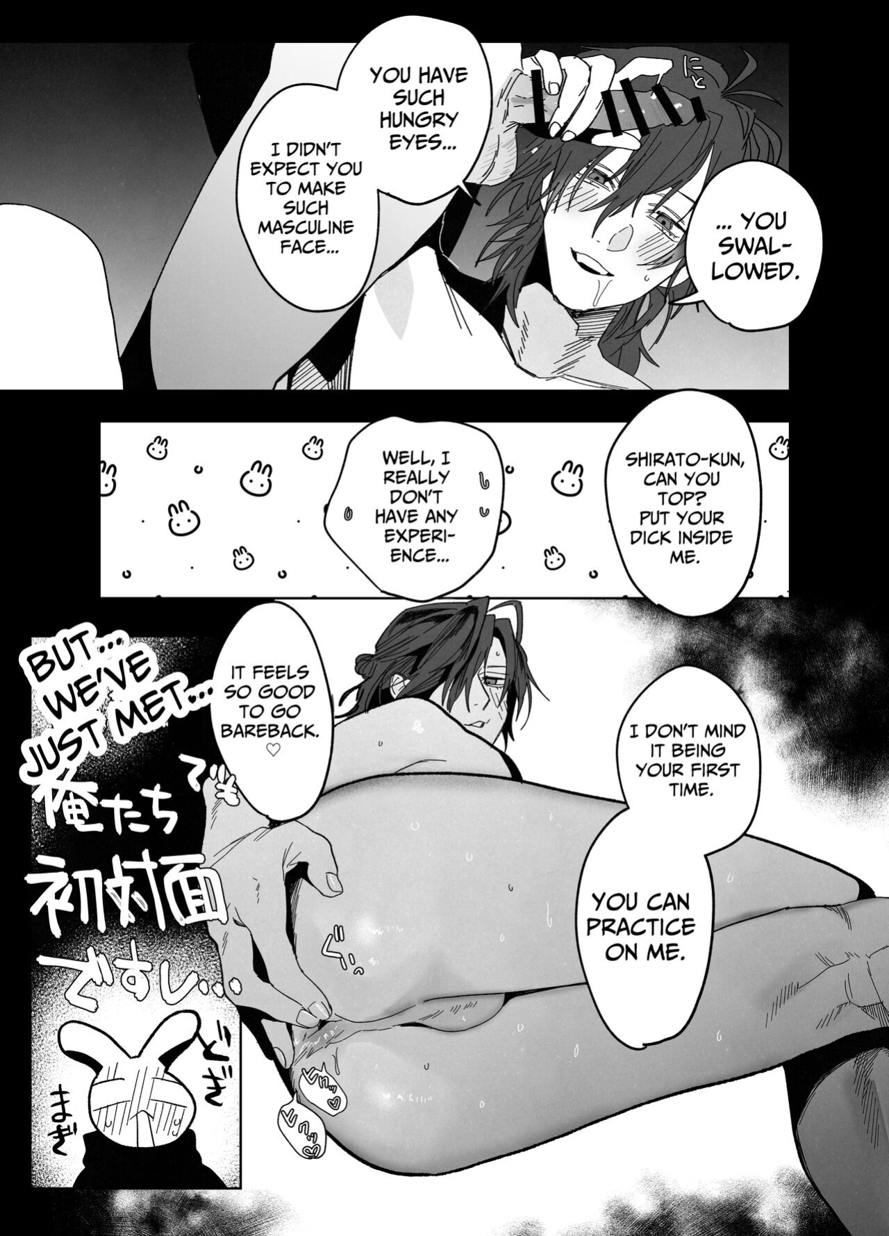 [10-jikan Suimin (nocori)] There Are No Rules in the Bedroom!