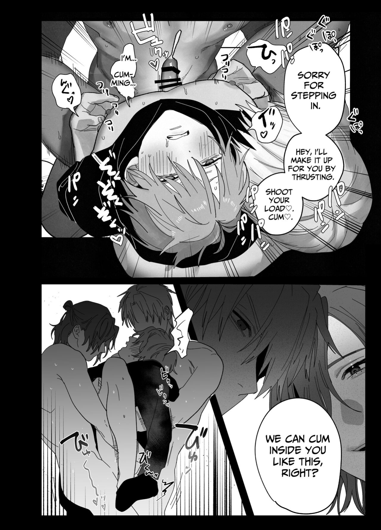 [10-jikan Suimin (nocori)] There Are No Rules in the Bedroom!