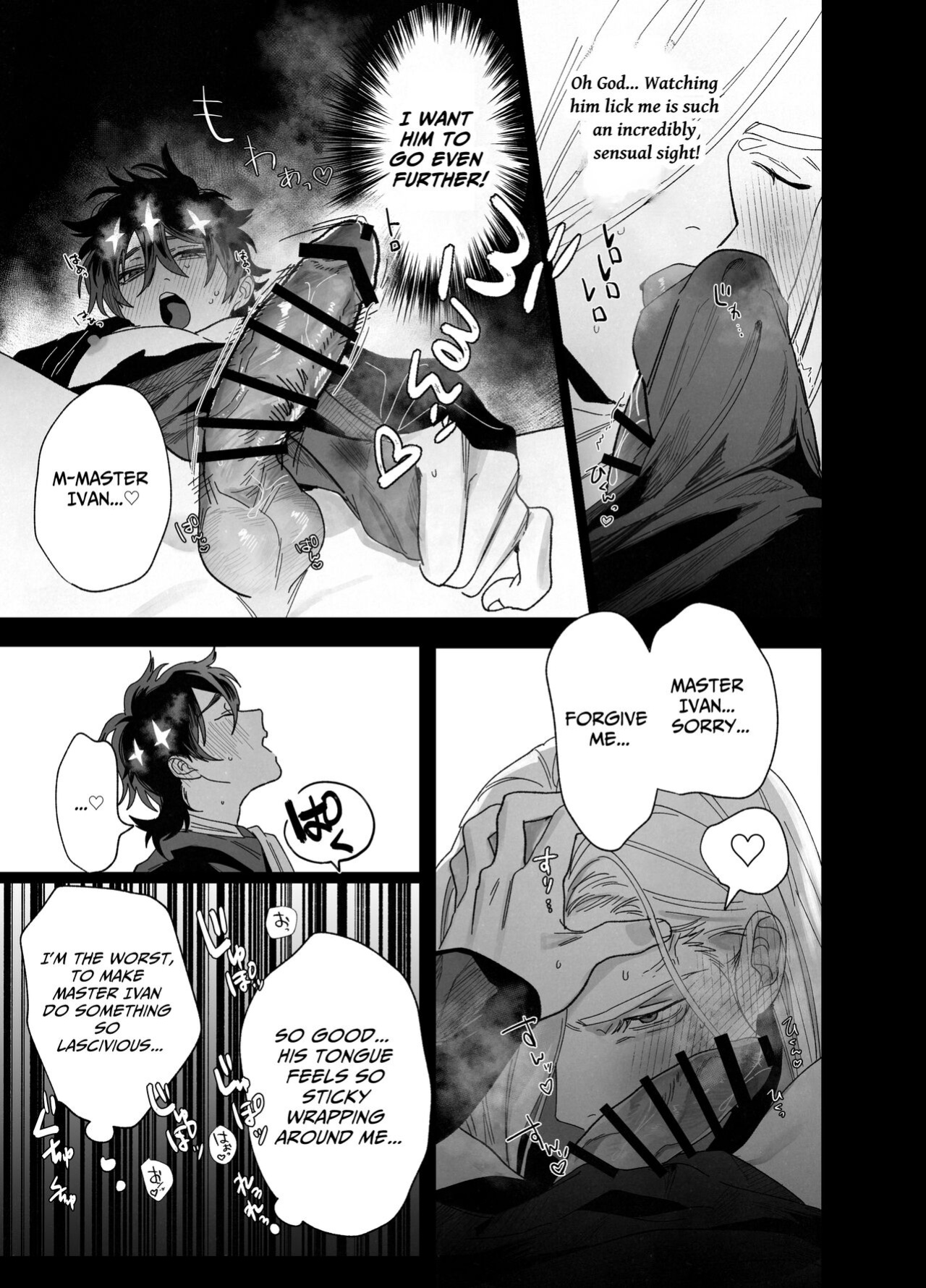 [10-jikan Suimin (nocori)] The Pastor Surrenders