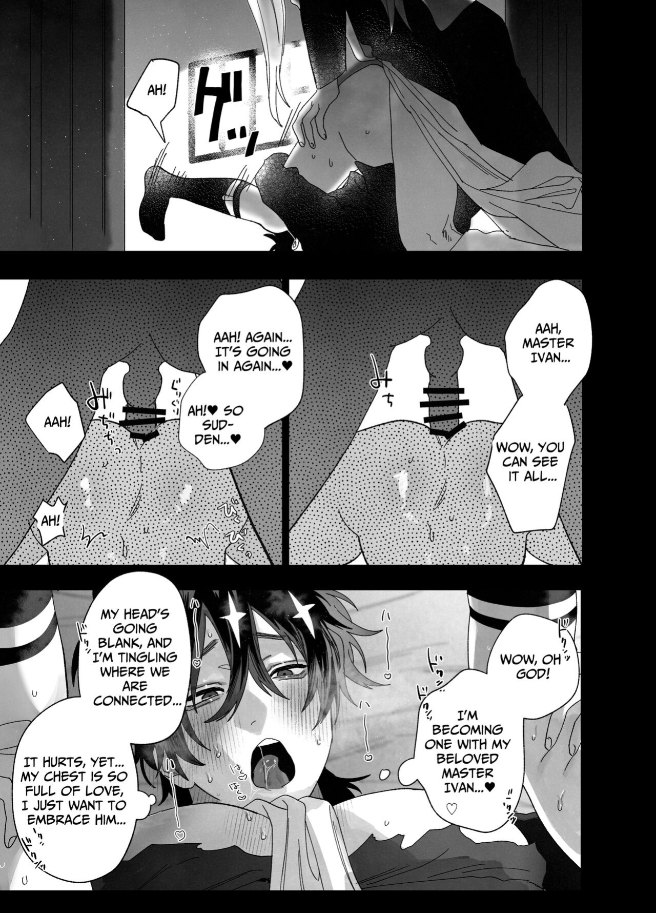 [10-jikan Suimin (nocori)] The Pastor Surrenders