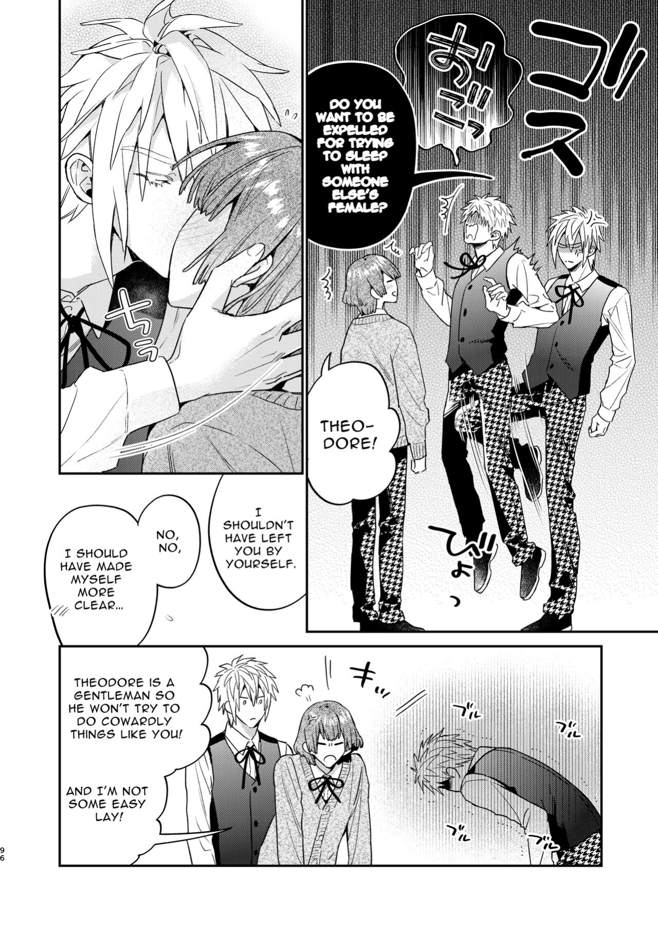 [niwaniwa (Oova Akiru)] Tensei Mob wa BL-gee no Sekai de Hamerare Kouryakusaremashita!? 2 | Sex with the Love Interest! But I'm an NPC! 2 [Bean Works]