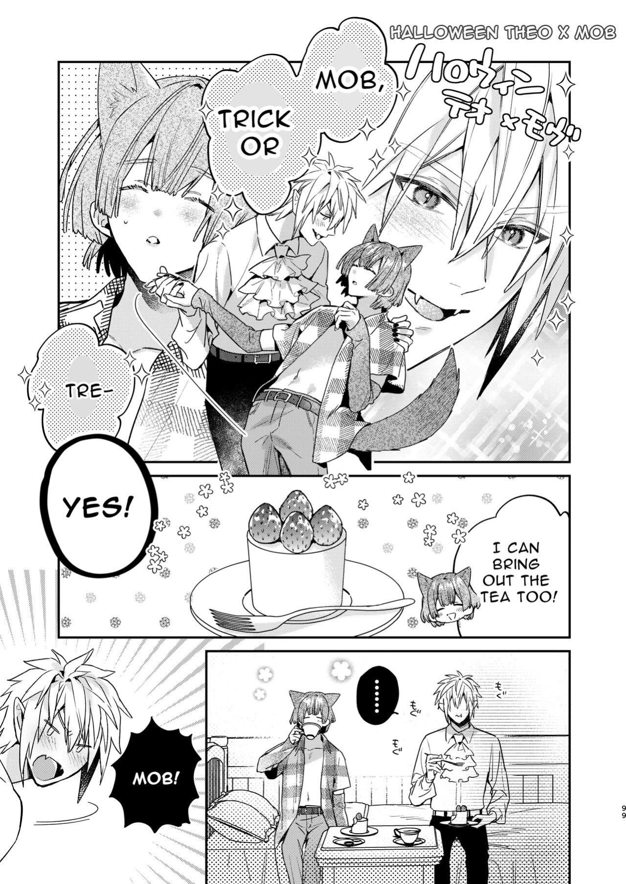 [niwaniwa (Oova Akiru)] Tensei Mob wa BL-gee no Sekai de Hamerare Kouryakusaremashita!? 2 | Sex with the Love Interest! But I'm an NPC! 2 [Bean Works]