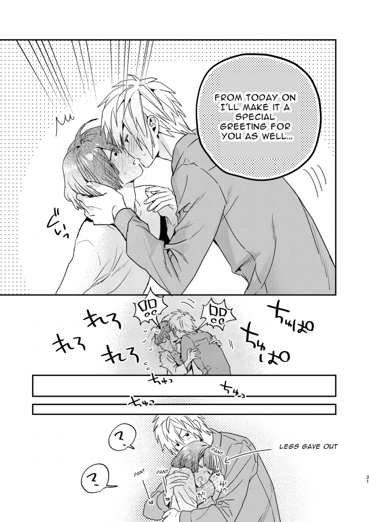 [niwaniwa (Oova Akiru)] Tensei Mob wa BL-gee no Sekai de Hamerare Kouryakusaremashita!? | Sex with the Love Interest! But I'm an NPC! 1