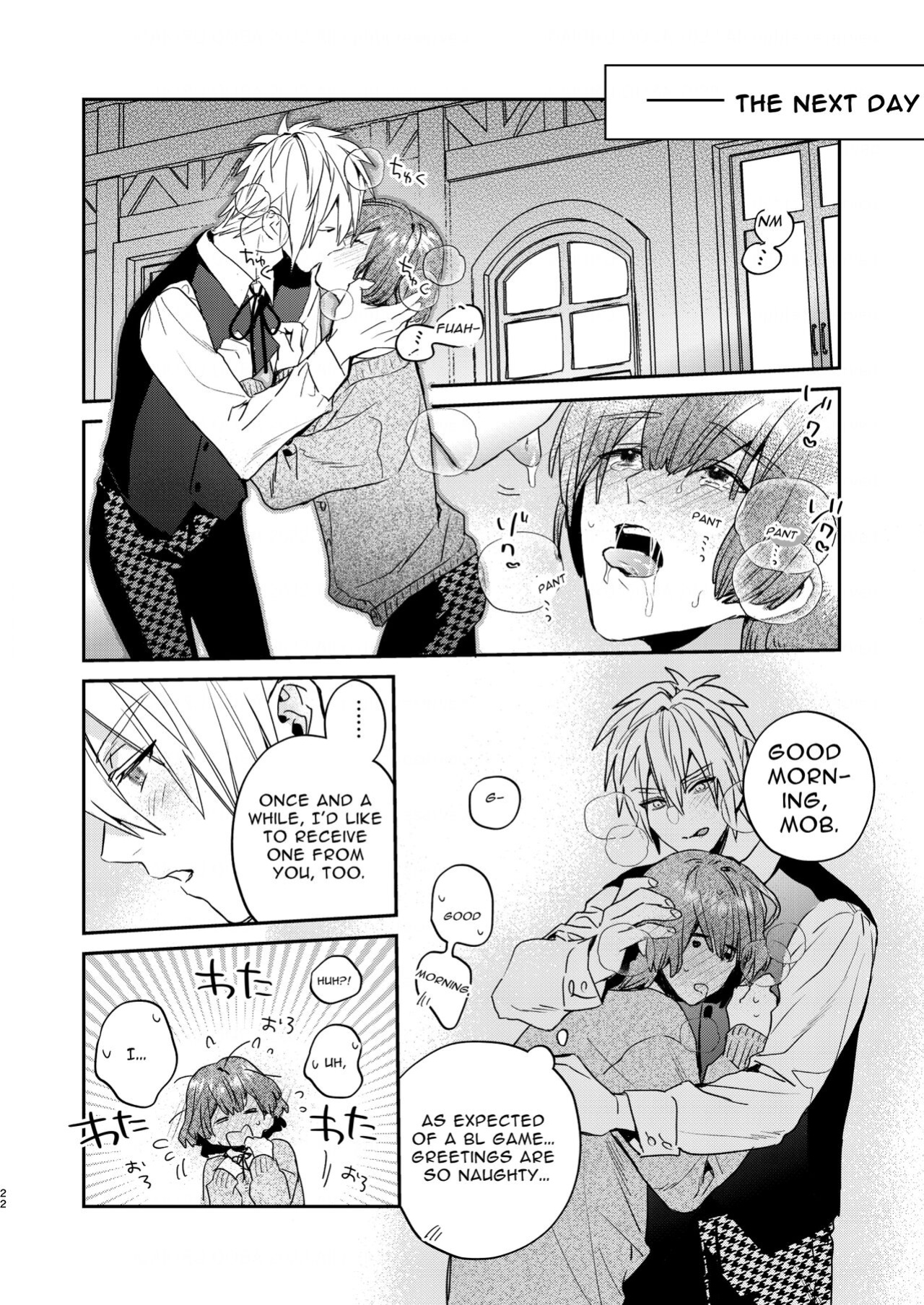 [niwaniwa (Oova Akiru)] Tensei Mob wa BL-gee no Sekai de Hamerare Kouryakusaremashita!? | Sex with the Love Interest! But I'm an NPC! 1
