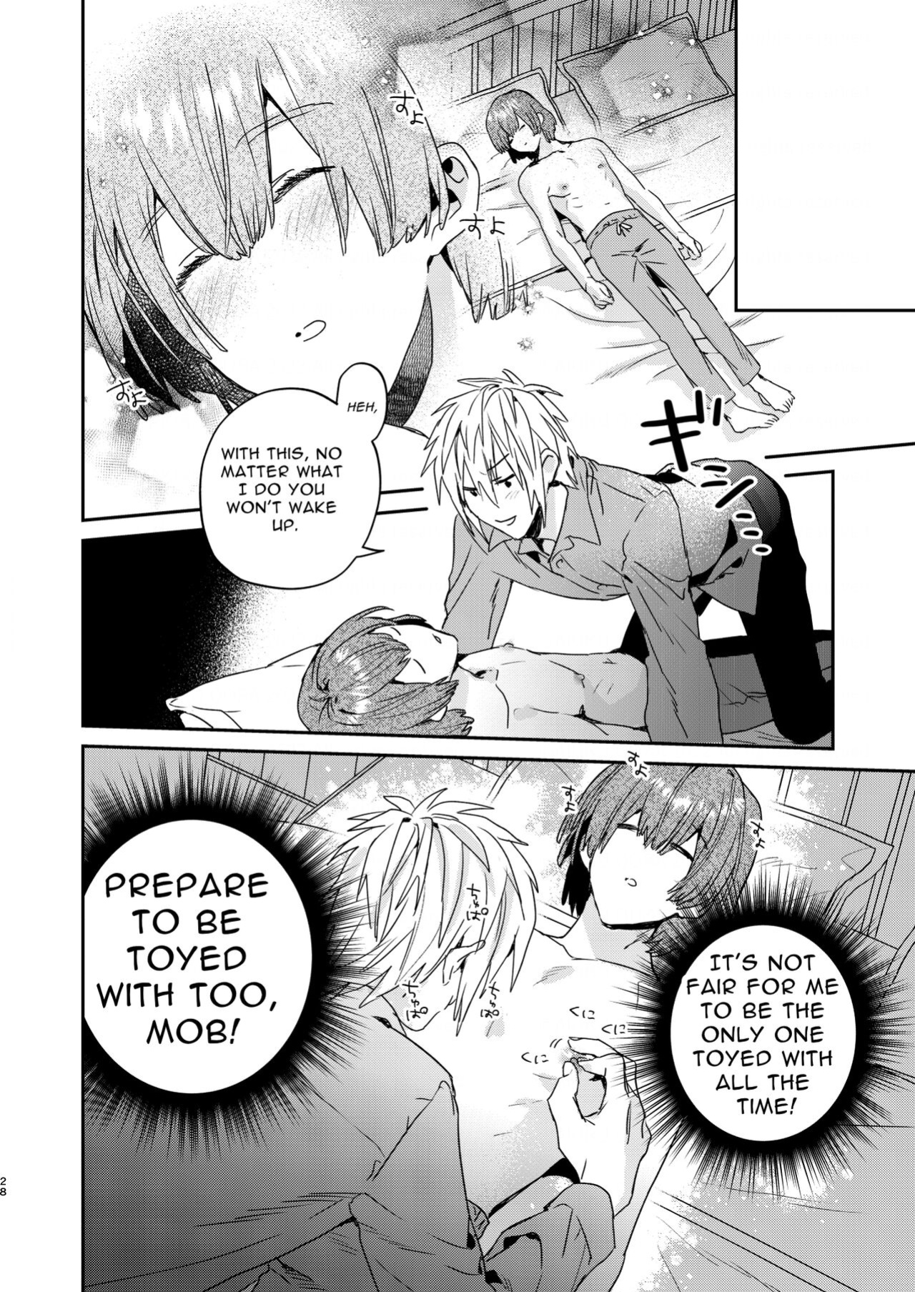 [niwaniwa (Oova Akiru)] Tensei Mob wa BL-gee no Sekai de Hamerare Kouryakusaremashita!? | Sex with the Love Interest! But I'm an NPC! 1