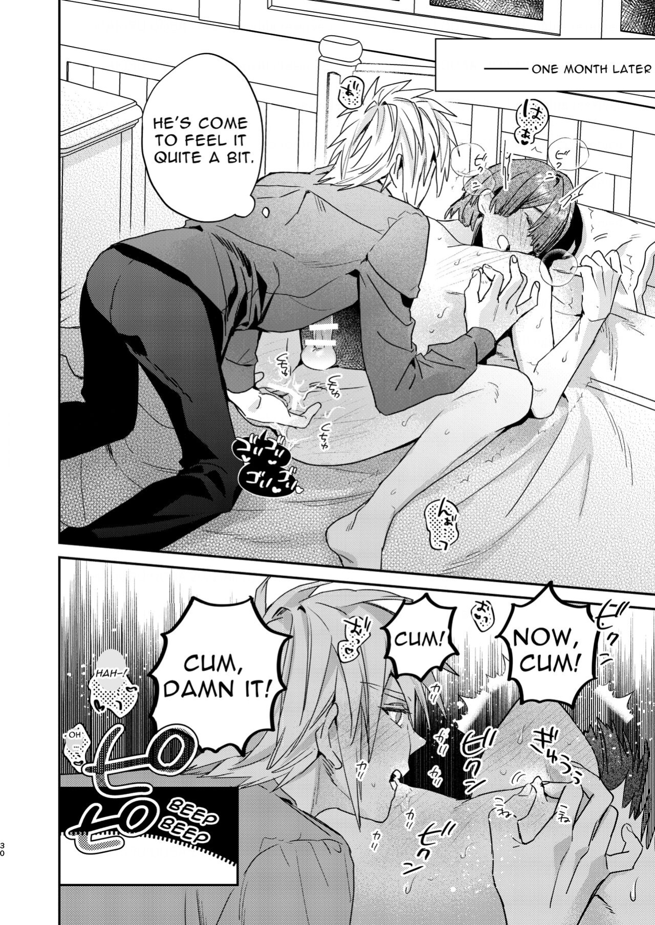 [niwaniwa (Oova Akiru)] Tensei Mob wa BL-gee no Sekai de Hamerare Kouryakusaremashita!? | Sex with the Love Interest! But I'm an NPC! 1