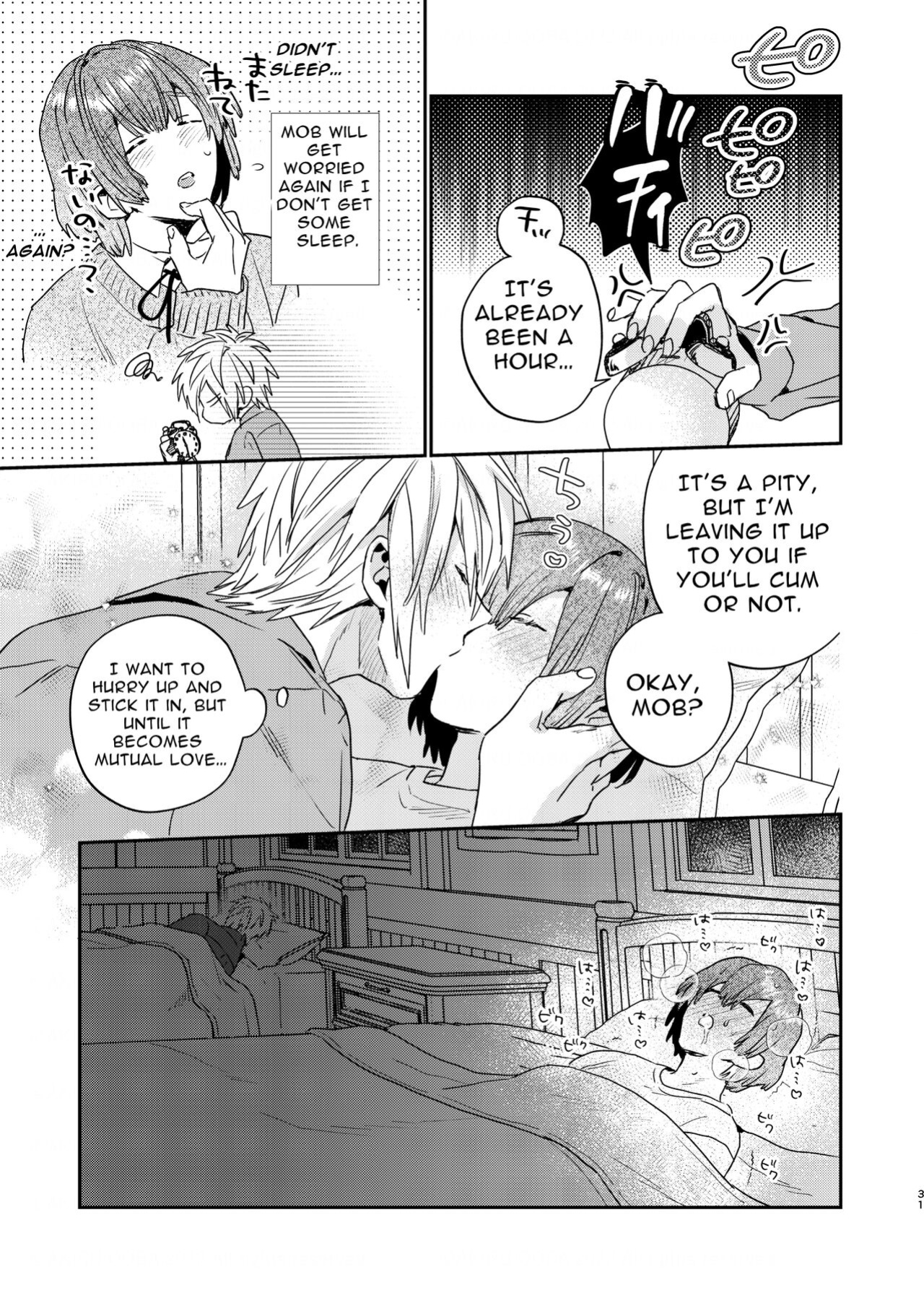 [niwaniwa (Oova Akiru)] Tensei Mob wa BL-gee no Sekai de Hamerare Kouryakusaremashita!? | Sex with the Love Interest! But I'm an NPC! 1