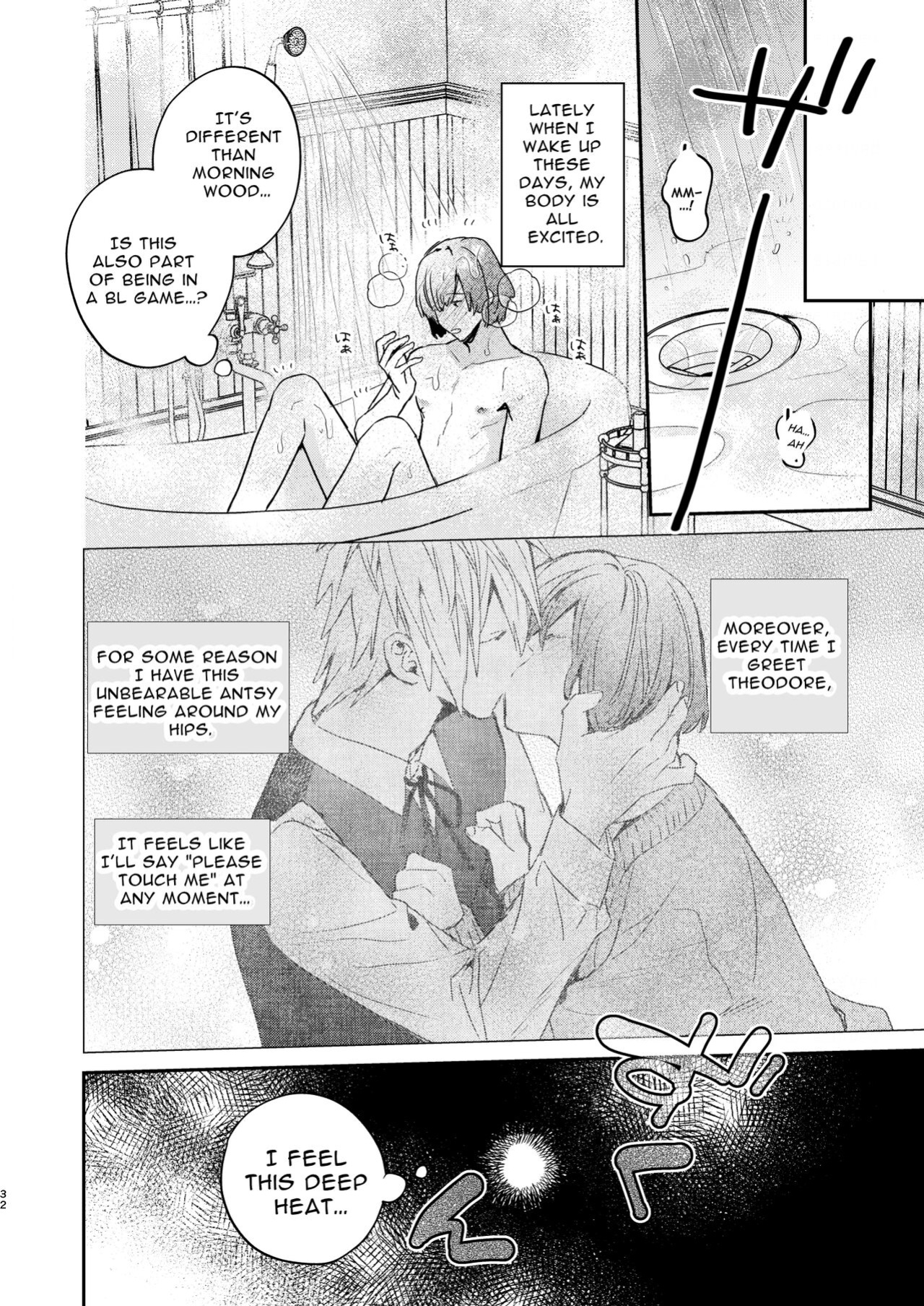 [niwaniwa (Oova Akiru)] Tensei Mob wa BL-gee no Sekai de Hamerare Kouryakusaremashita!? | Sex with the Love Interest! But I'm an NPC! 1