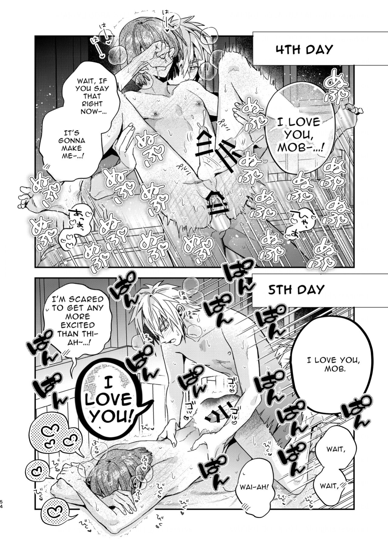 [niwaniwa (Oova Akiru)] Tensei Mob wa BL-gee no Sekai de Hamerare Kouryakusaremashita!? | Sex with the Love Interest! But I'm an NPC! 1
