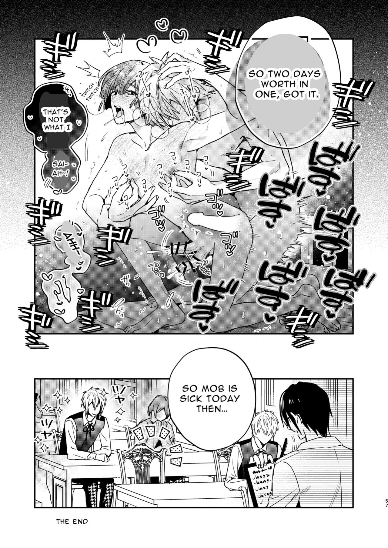 [niwaniwa (Oova Akiru)] Tensei Mob wa BL-gee no Sekai de Hamerare Kouryakusaremashita!? | Sex with the Love Interest! But I'm an NPC! 1