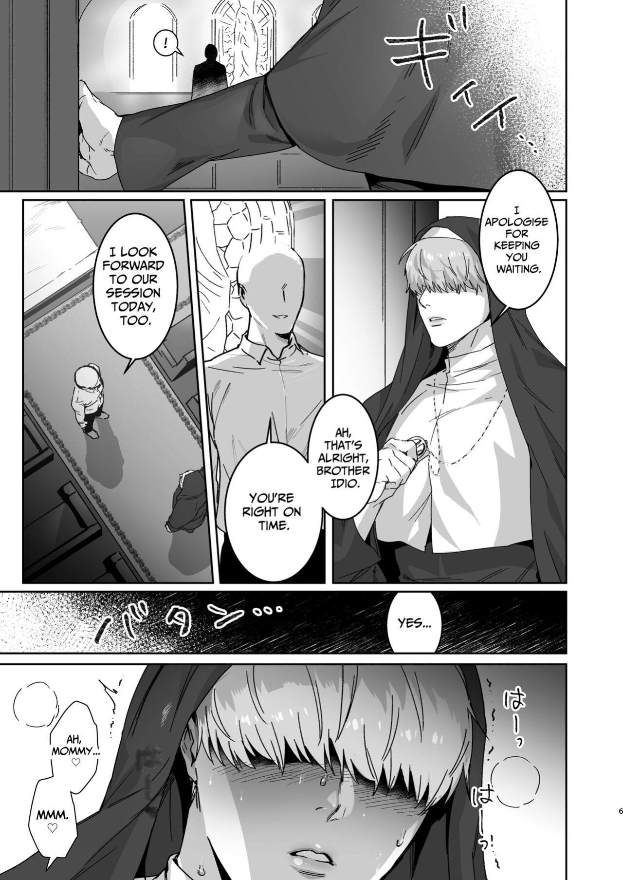 [Nugget bun Nageya-san (Nugget)] Ragniakyou Kyuudouroku | The Secret of the Ragnia Church [hasuba]