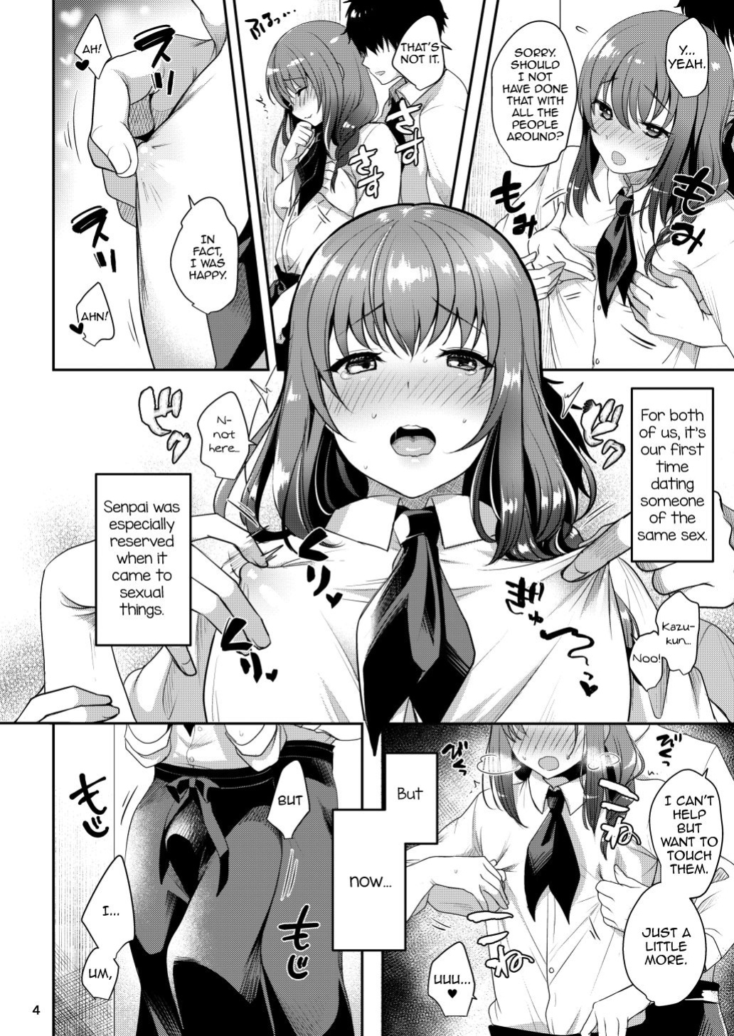 [Kakukonoka (Menoko)] Senpai no Oppai