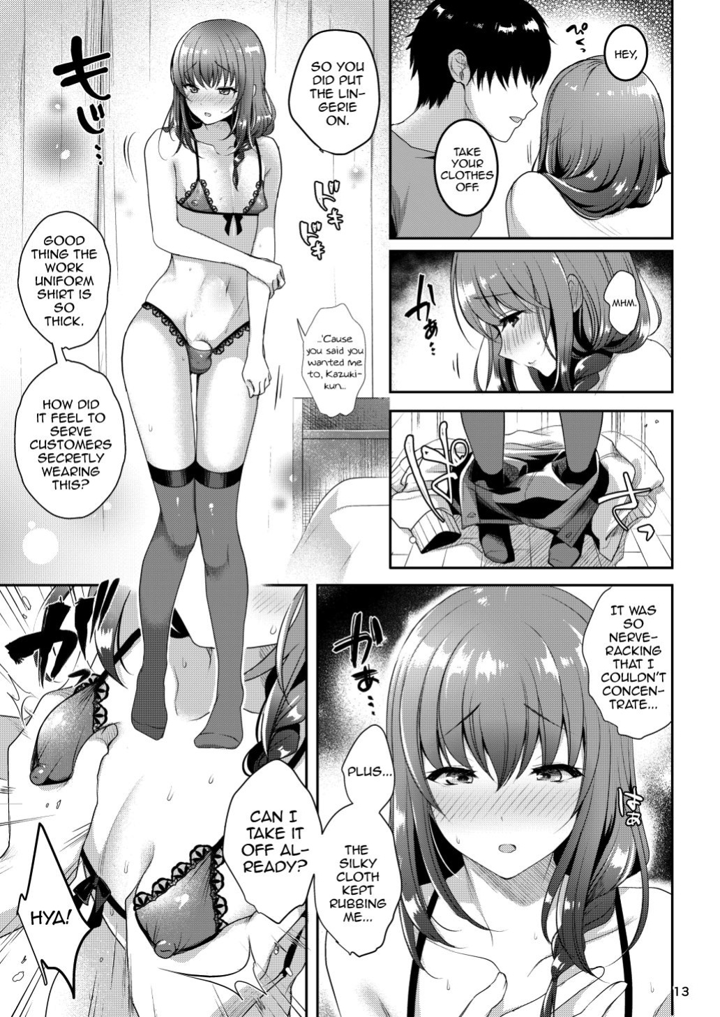 [Kakukonoka (Menoko)] Senpai no Oppai