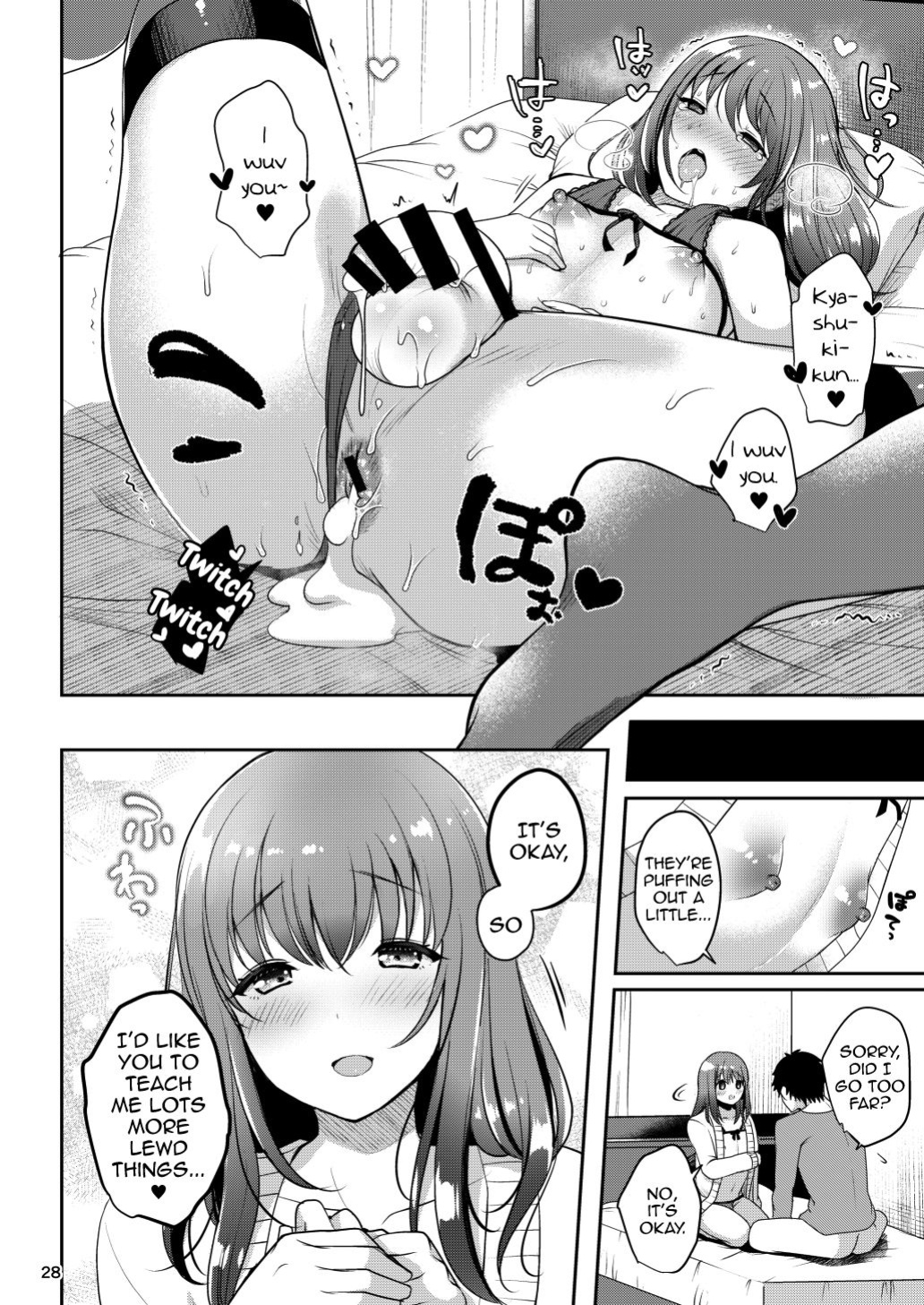 [Kakukonoka (Menoko)] Senpai no Oppai