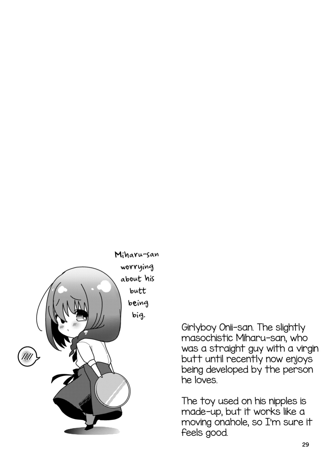 [Kakukonoka (Menoko)] Senpai no Oppai