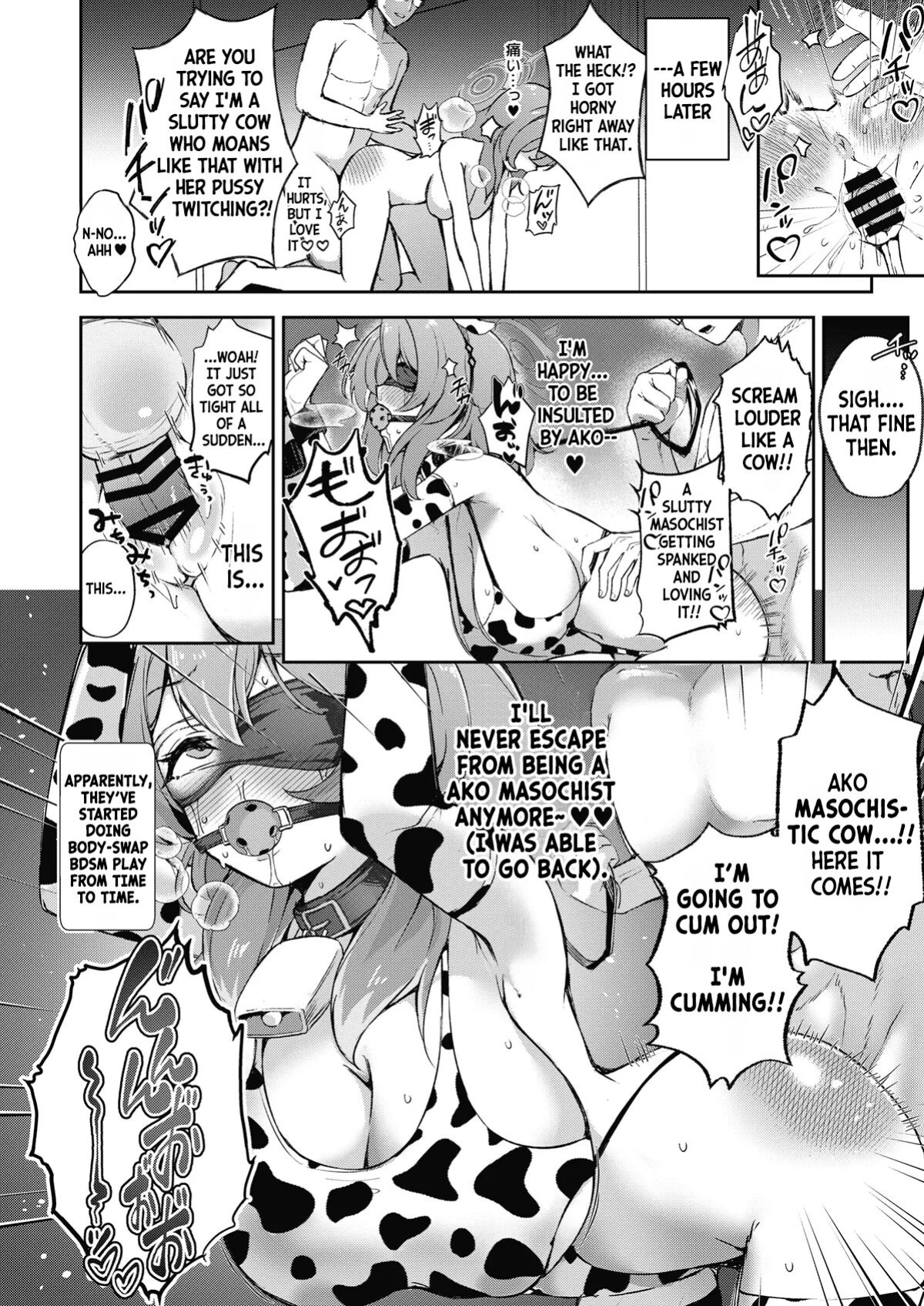 Ze〜nbu Ako Sei Sensei No Sekininna Ndesu!! | It's All Ako Sensei Responsibility!! [MTL]