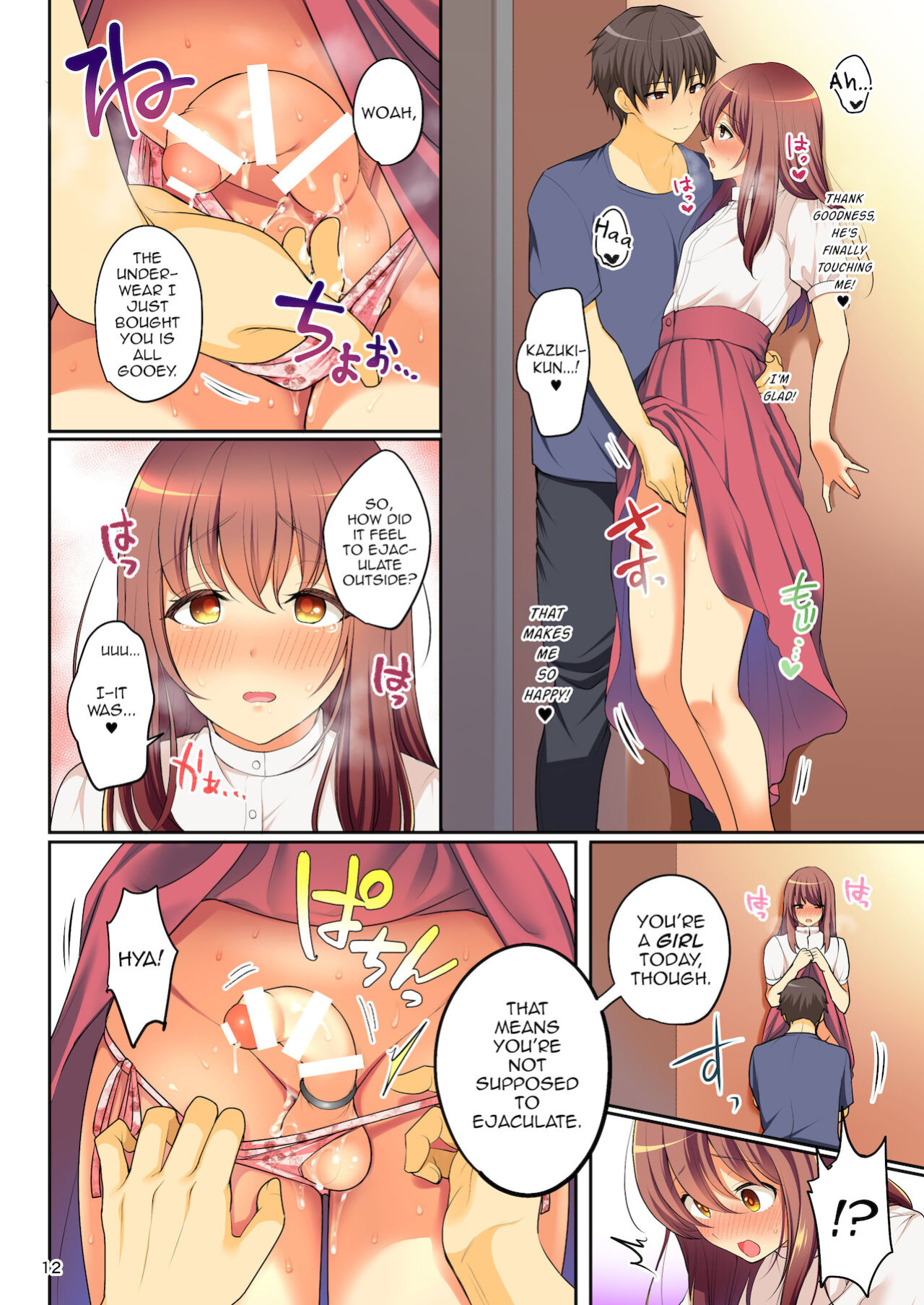 [Kakukonoka (Menoko)] Senpai no Oppai ~Josou Date Hen~