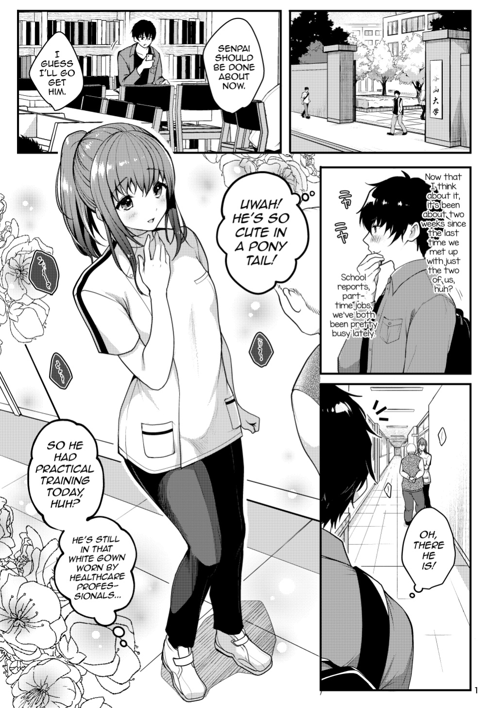 [Kakukonoka (Menoko)] Senpai no Oppai ~Gaman Hen~