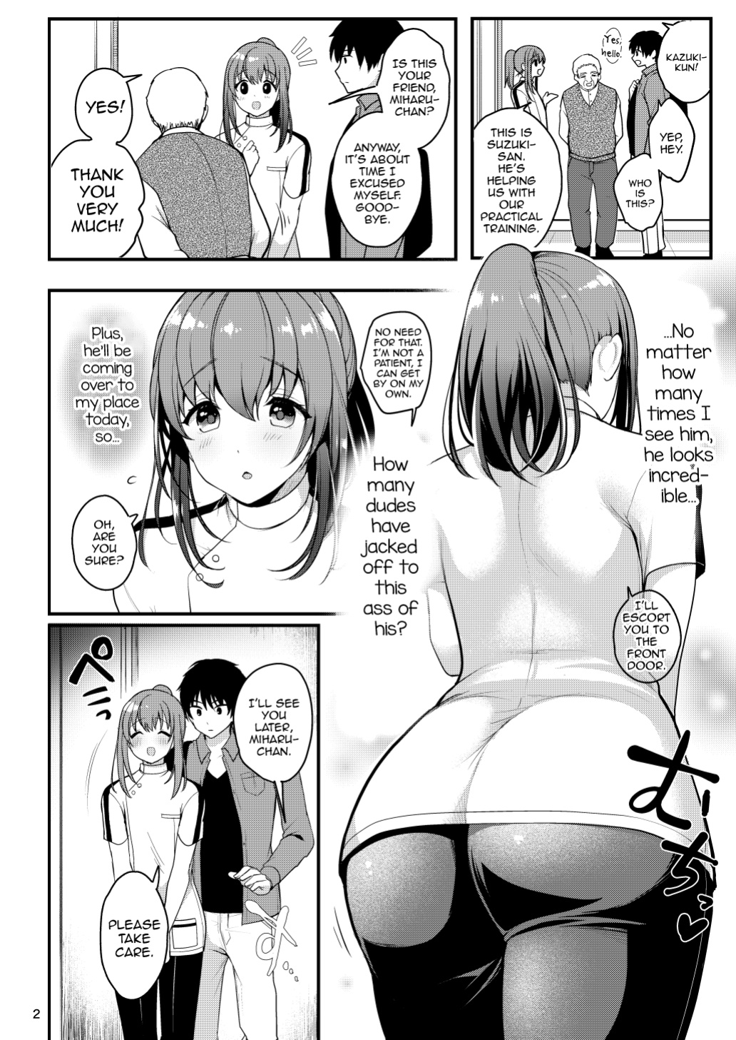 [Kakukonoka (Menoko)] Senpai no Oppai ~Gaman Hen~