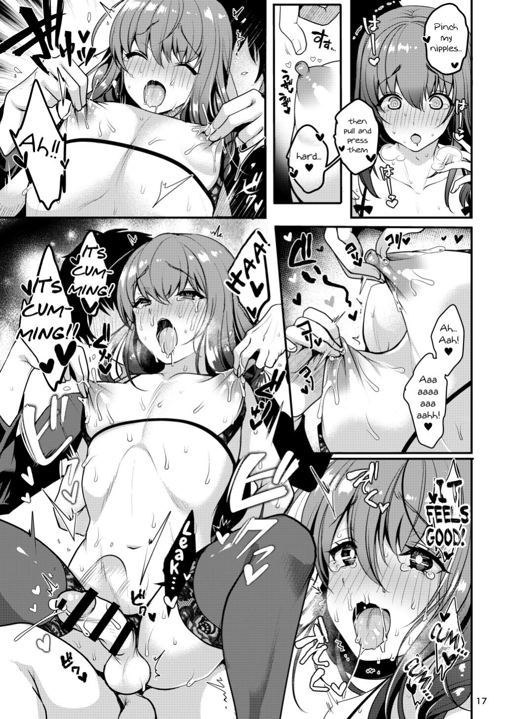[Kakukonoka (Menoko)] Senpai no Oppai ~Gaman Hen~