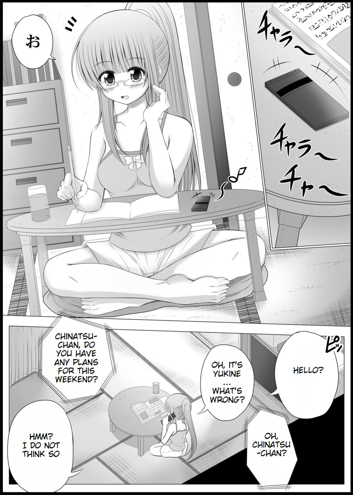 [MEPHIST (Makita Tomoki)] Onayuri Ch. 5