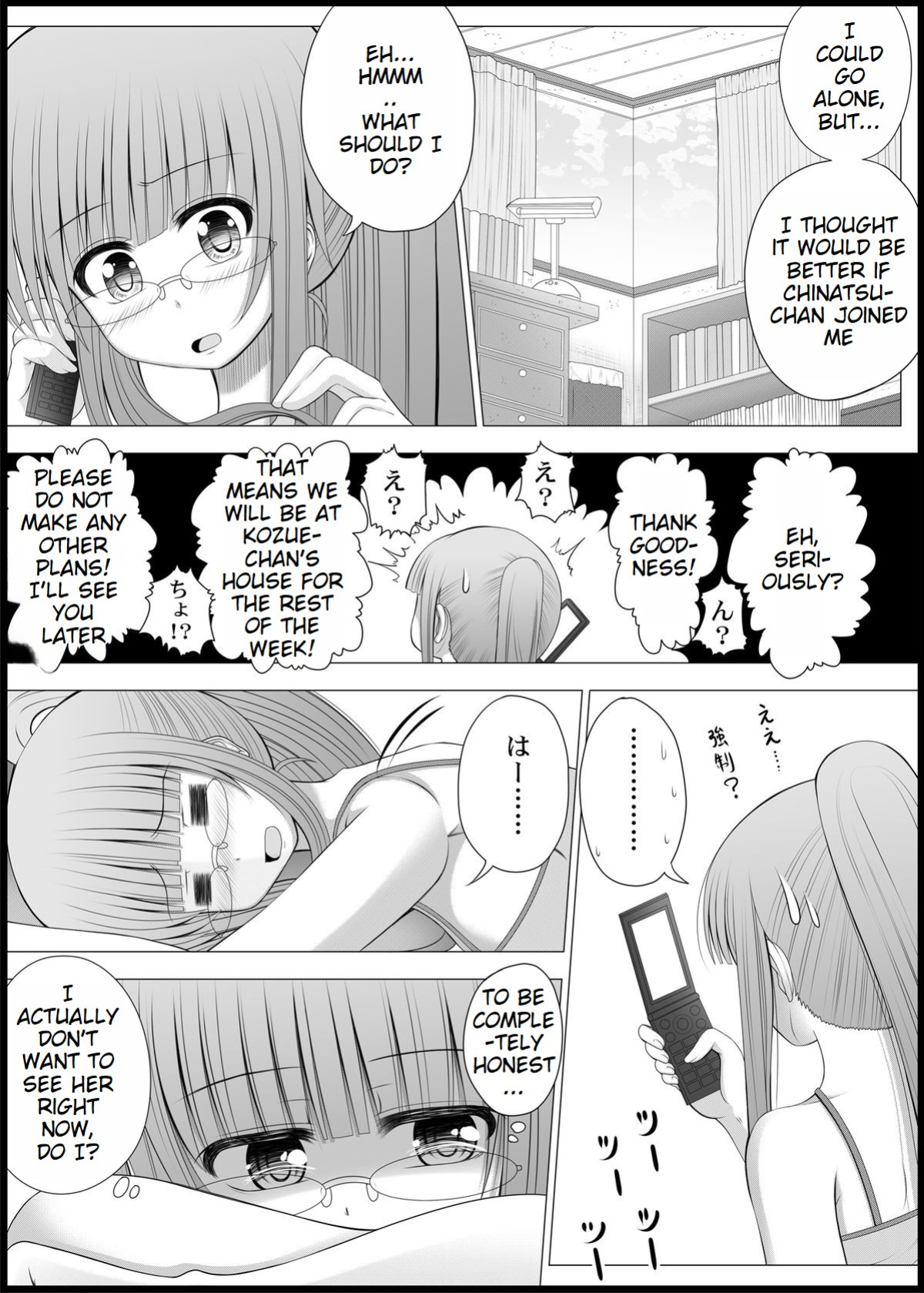 [MEPHIST (Makita Tomoki)] Onayuri Ch. 5