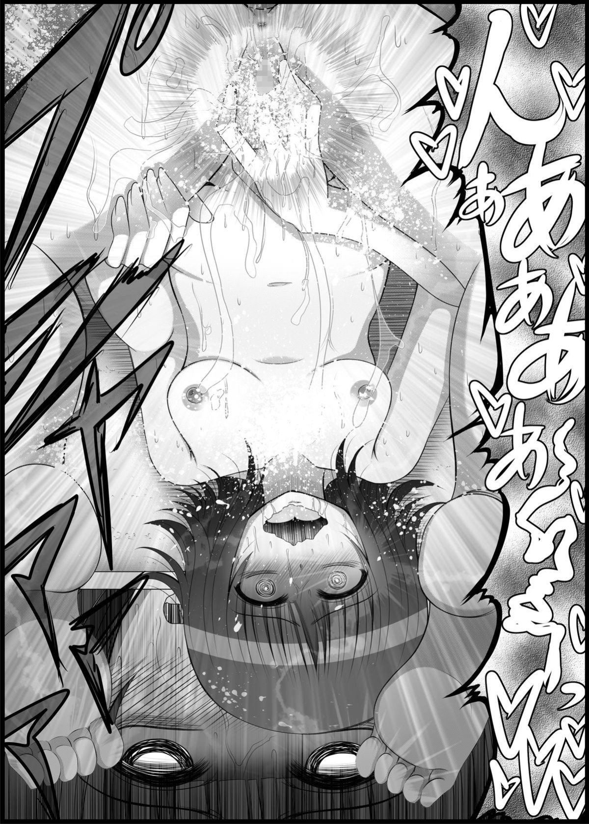 [MEPHIST (Makita Tomoki)] Onayuri Ch. 5