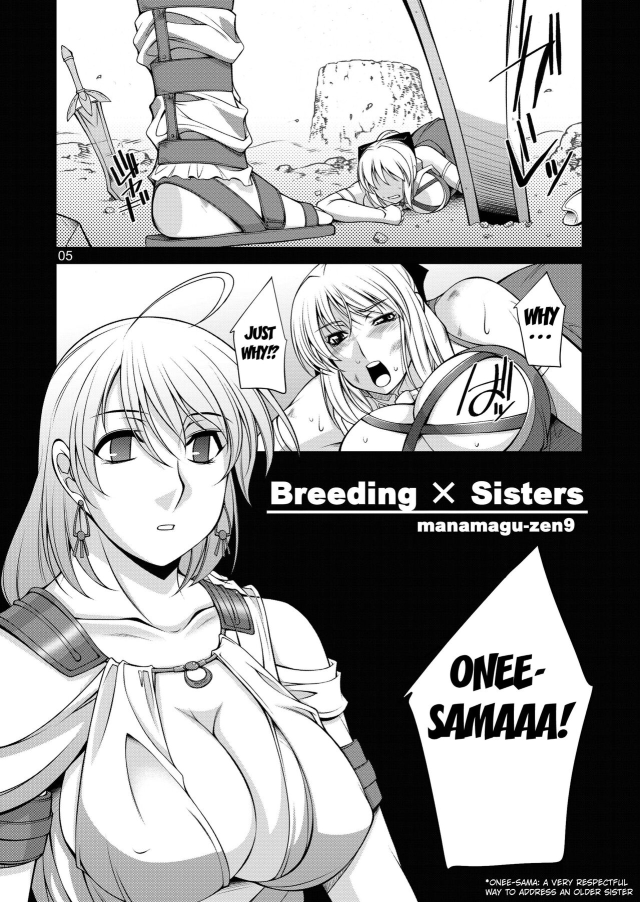 [Manamagu (zen9)] Breeding X Sisters (Soulcalibur) [Kuraudo]
