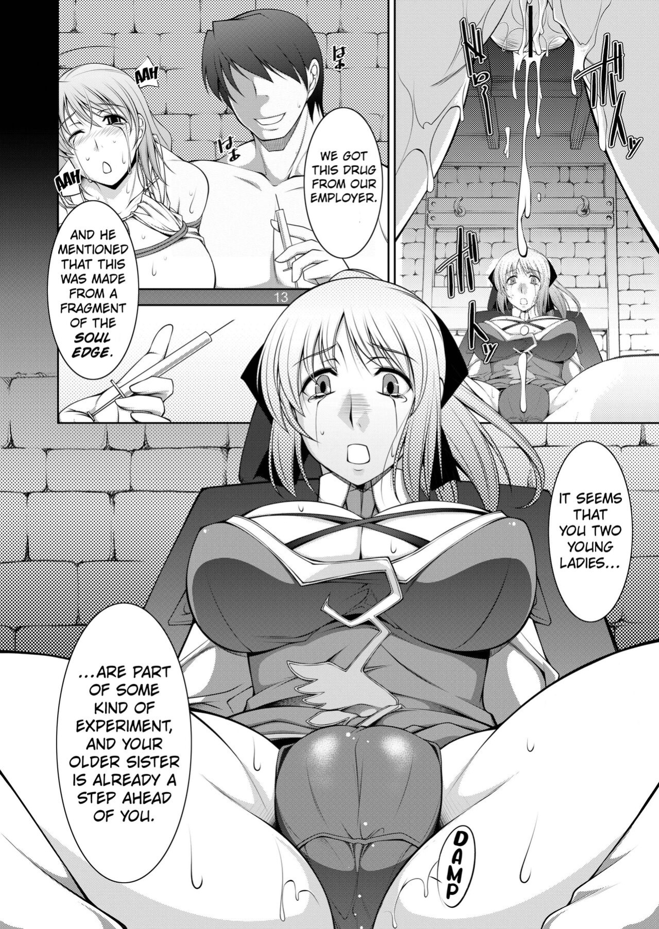 [Manamagu (zen9)] Breeding X Sisters (Soulcalibur) [Kuraudo]