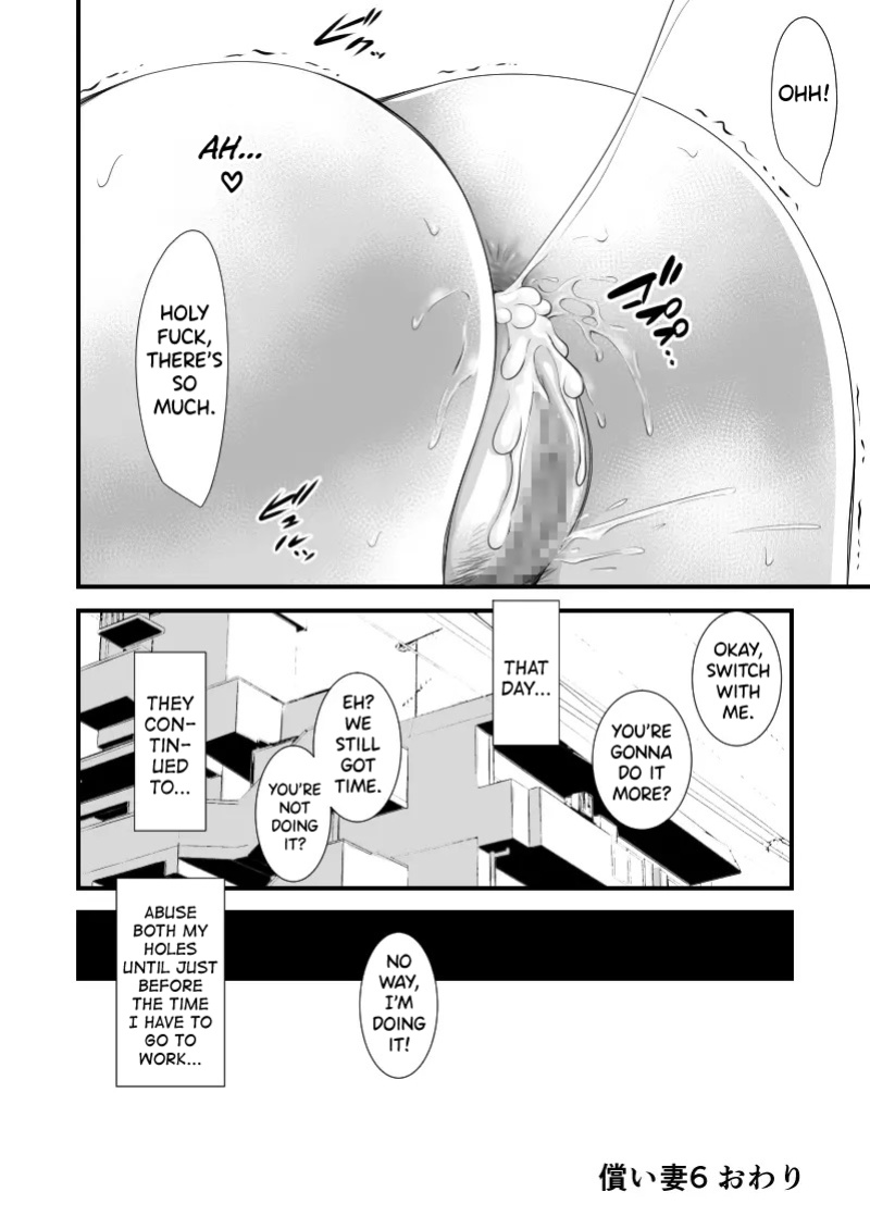 [Ikigire Shoukai (Ren Suru)] Tsugunai Tsuma 6 ~Otto no Tsumi o Karada de Tsugunau Hitozuma~ [biribiri]